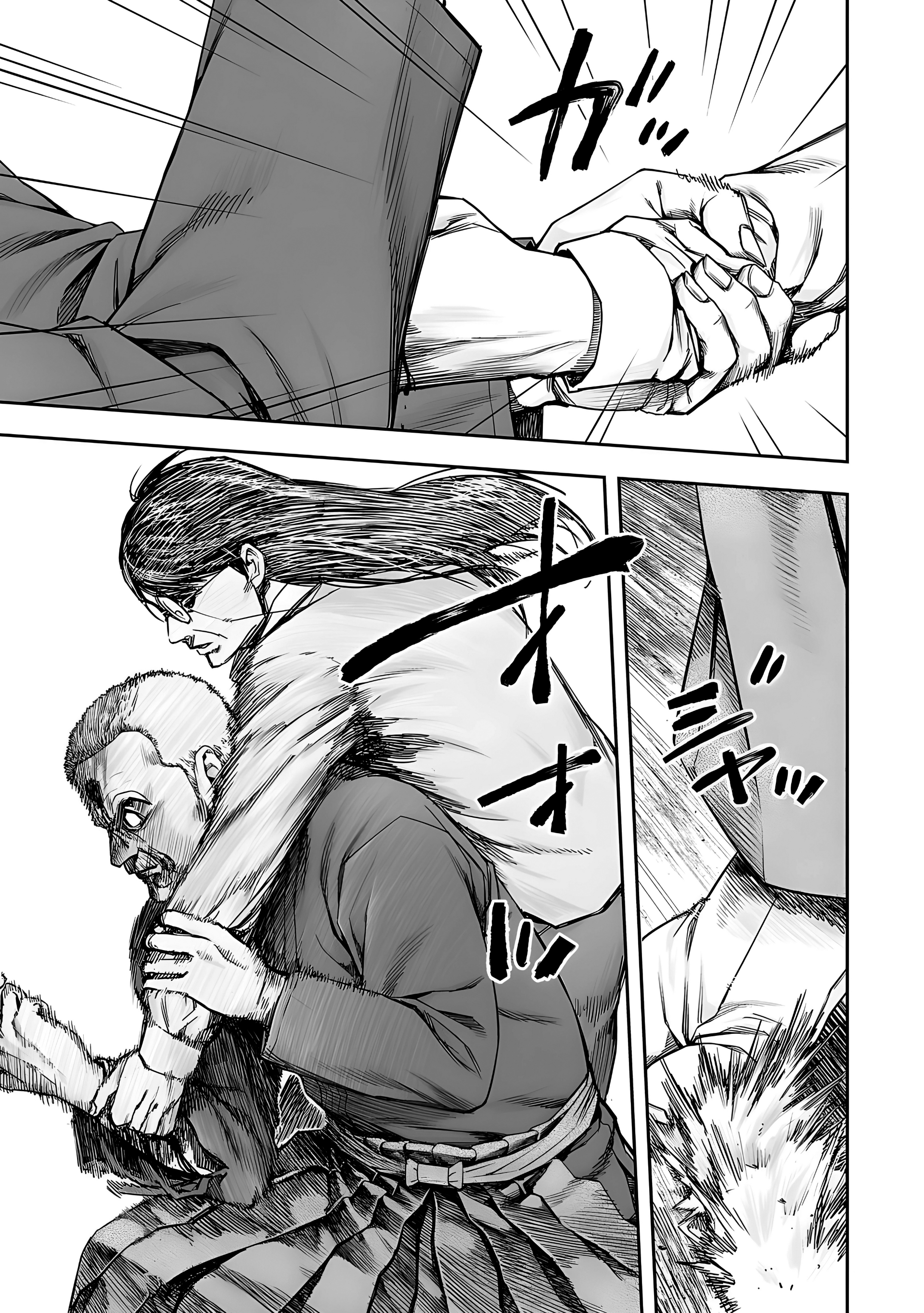 TSUYOSHI Capitulo 240: Normal página 12