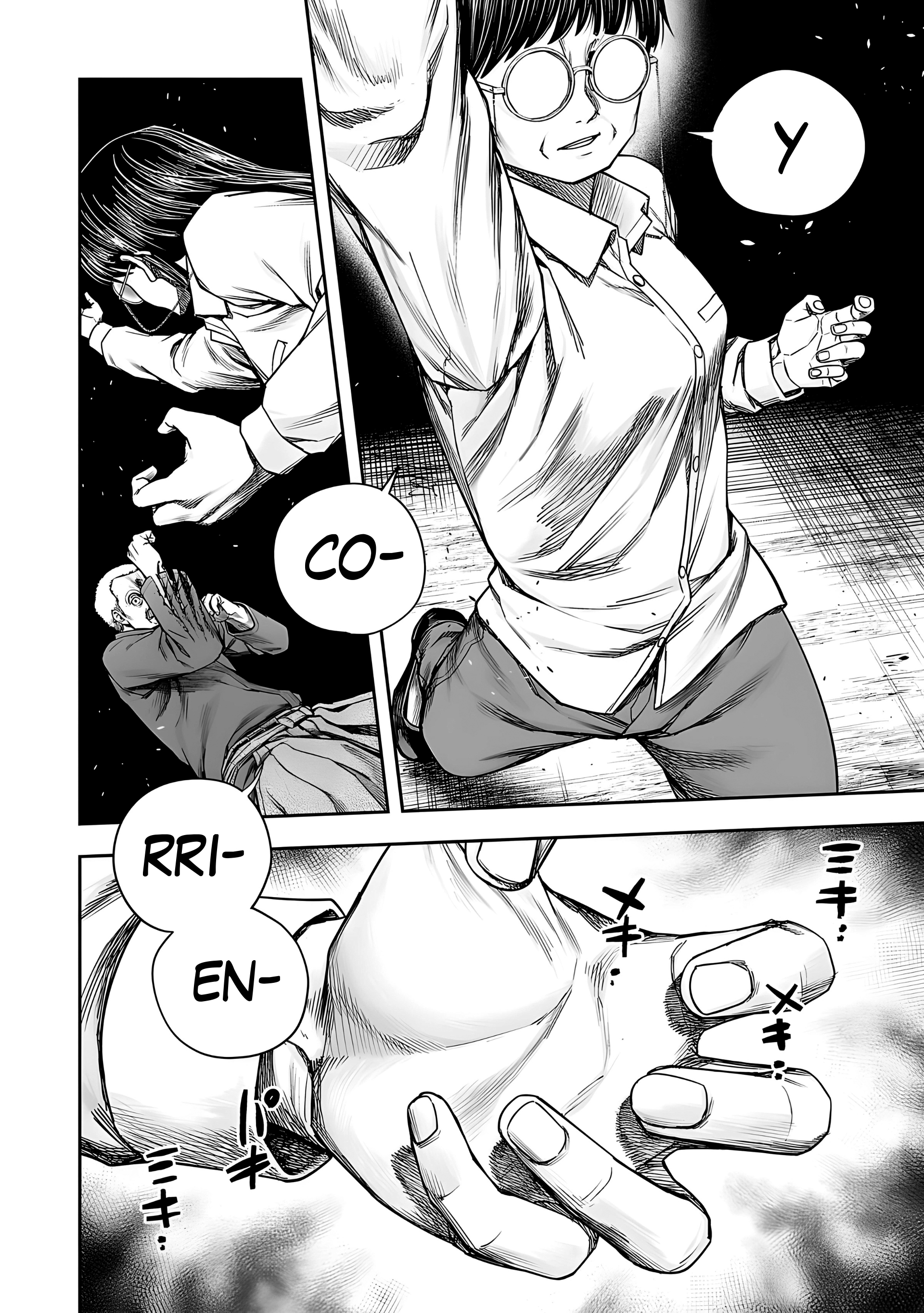 TSUYOSHI Capitulo 240: Normal página 7