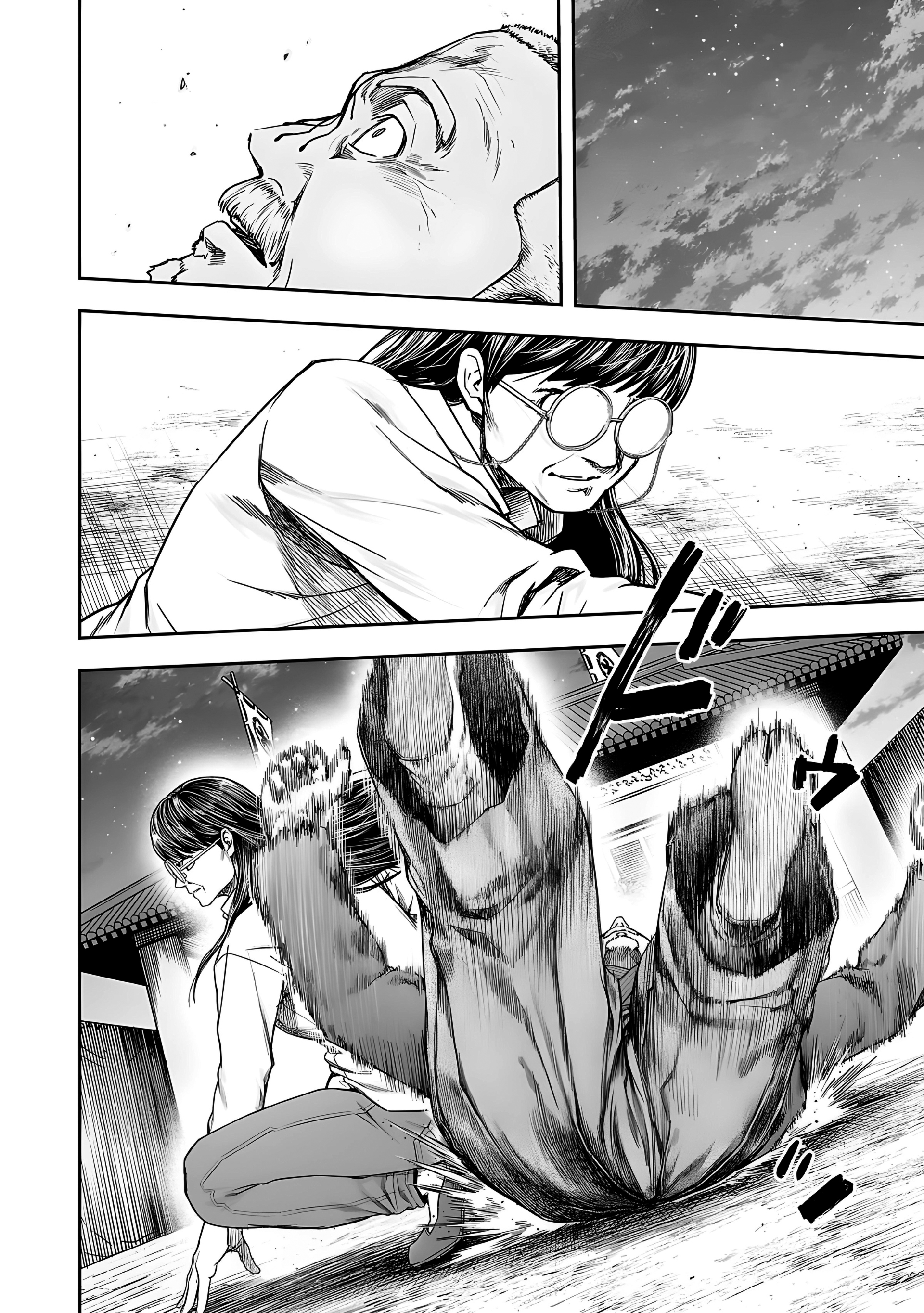 TSUYOSHI Capitulo 241: Brazos delgados página 12