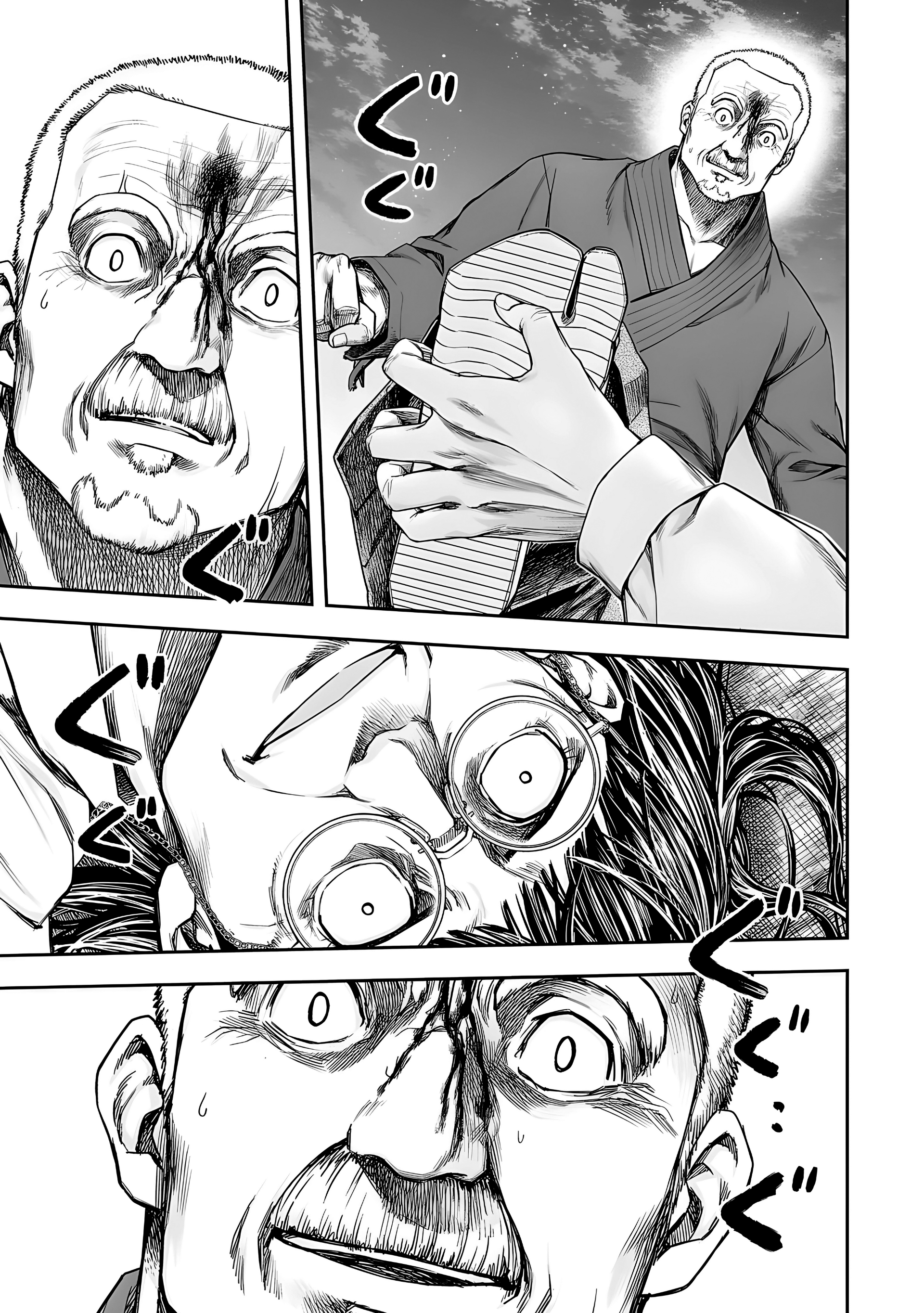 TSUYOSHI Capitulo 241: Brazos delgados página 5