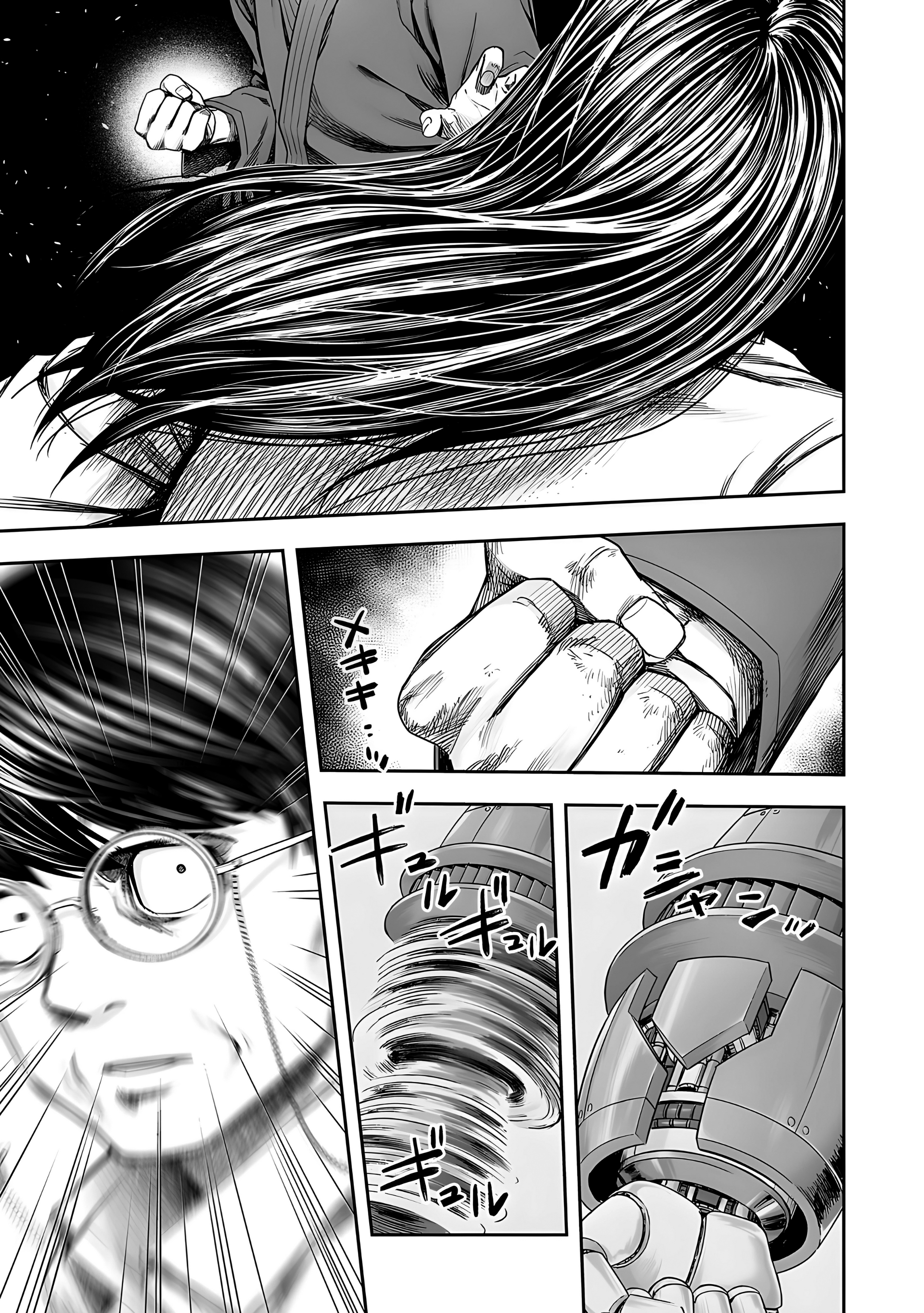TSUYOSHI Capitulo 243: Clones página 4