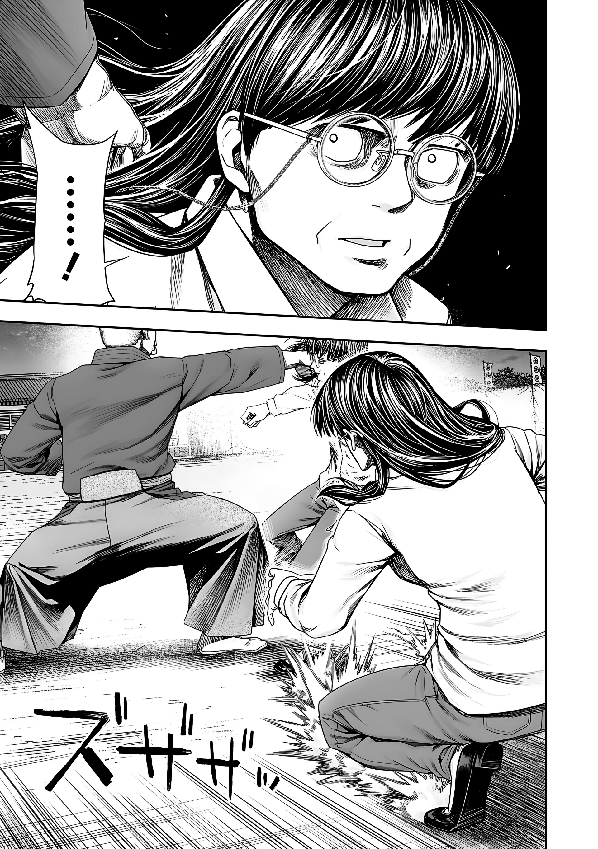 TSUYOSHI Capitulo 243: Clones página 7