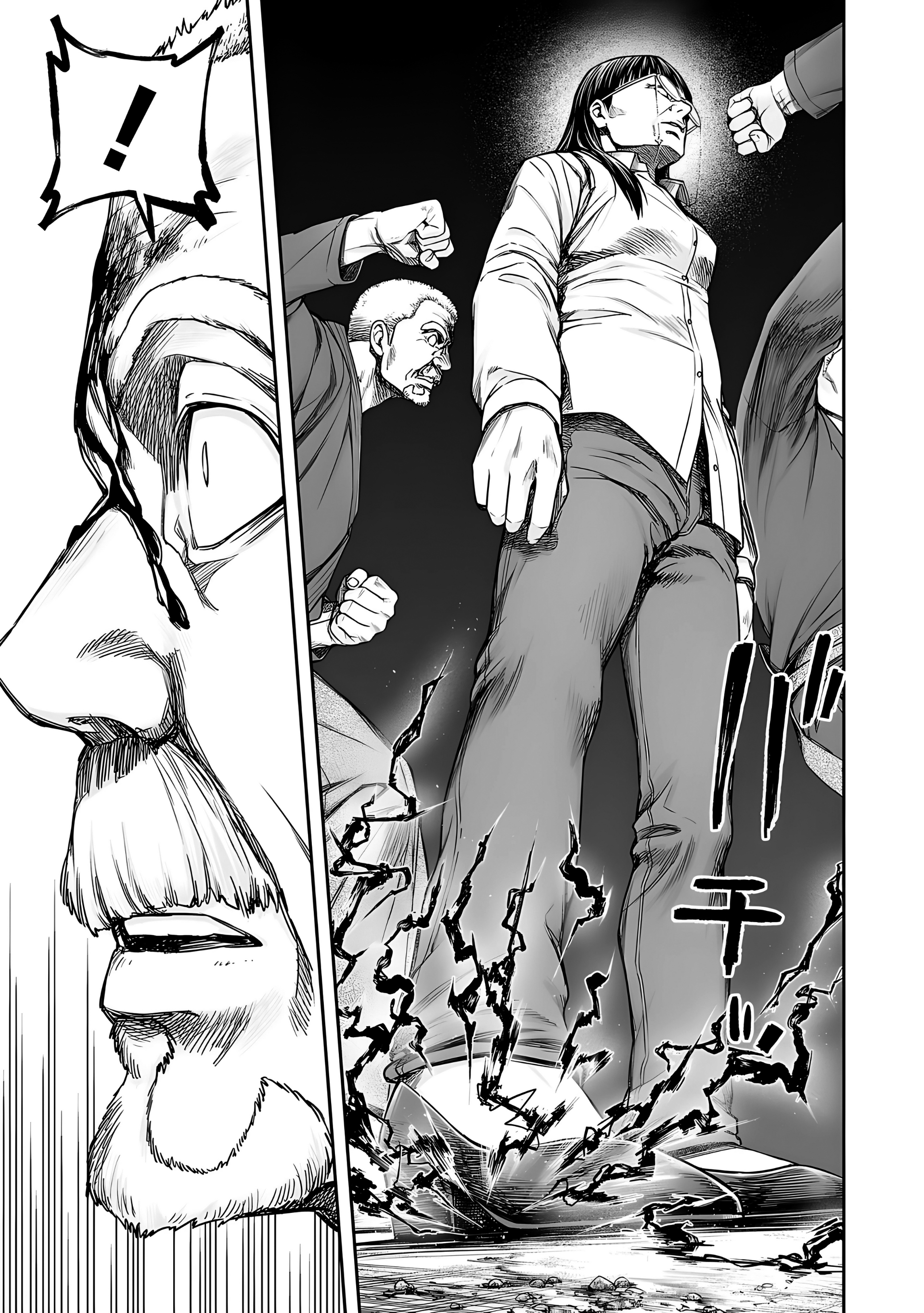 TSUYOSHI Capitulo 244: Golpes consecutivos página 5