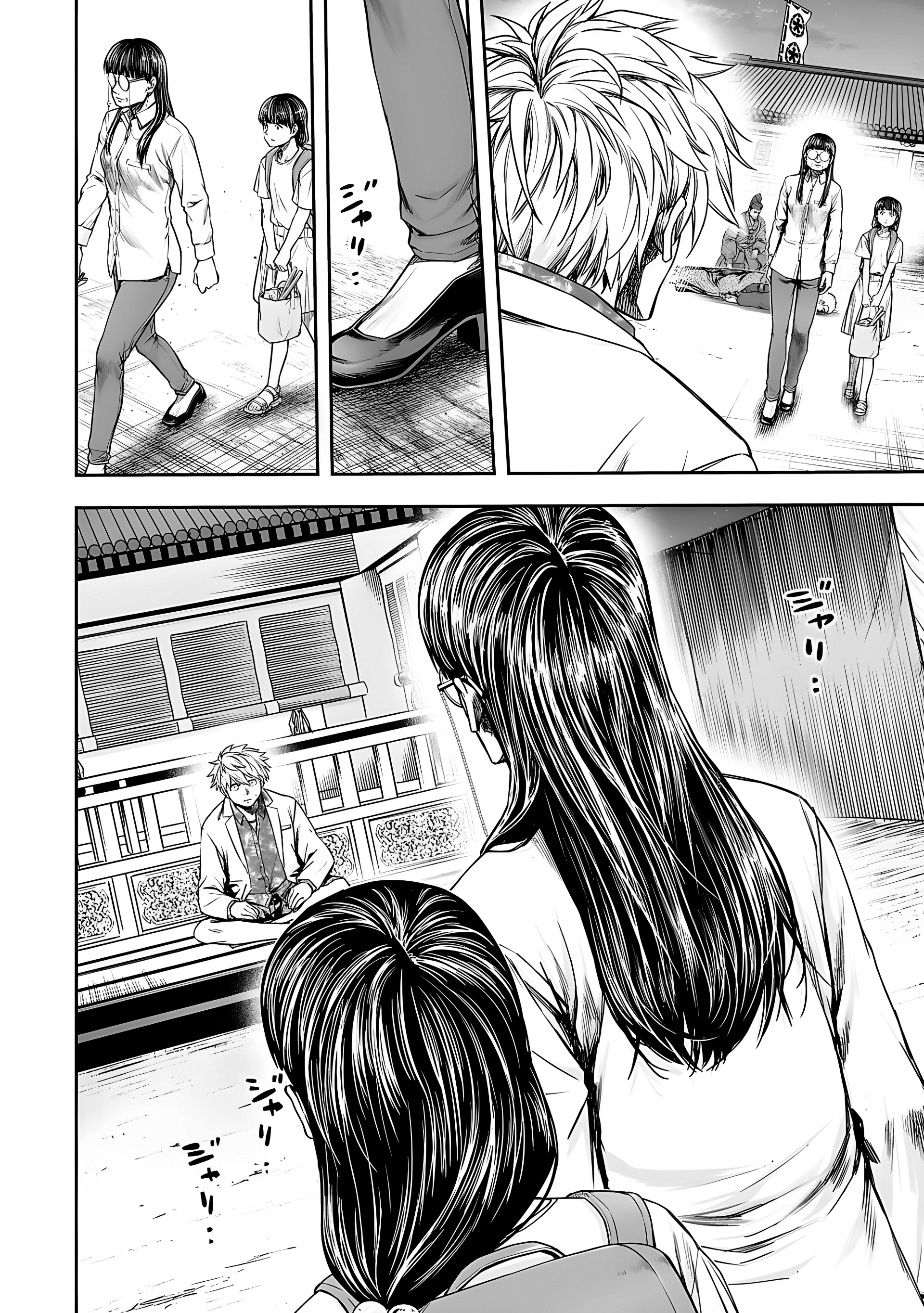 TSUYOSHI Capitulo 245: Mil golpes página 11