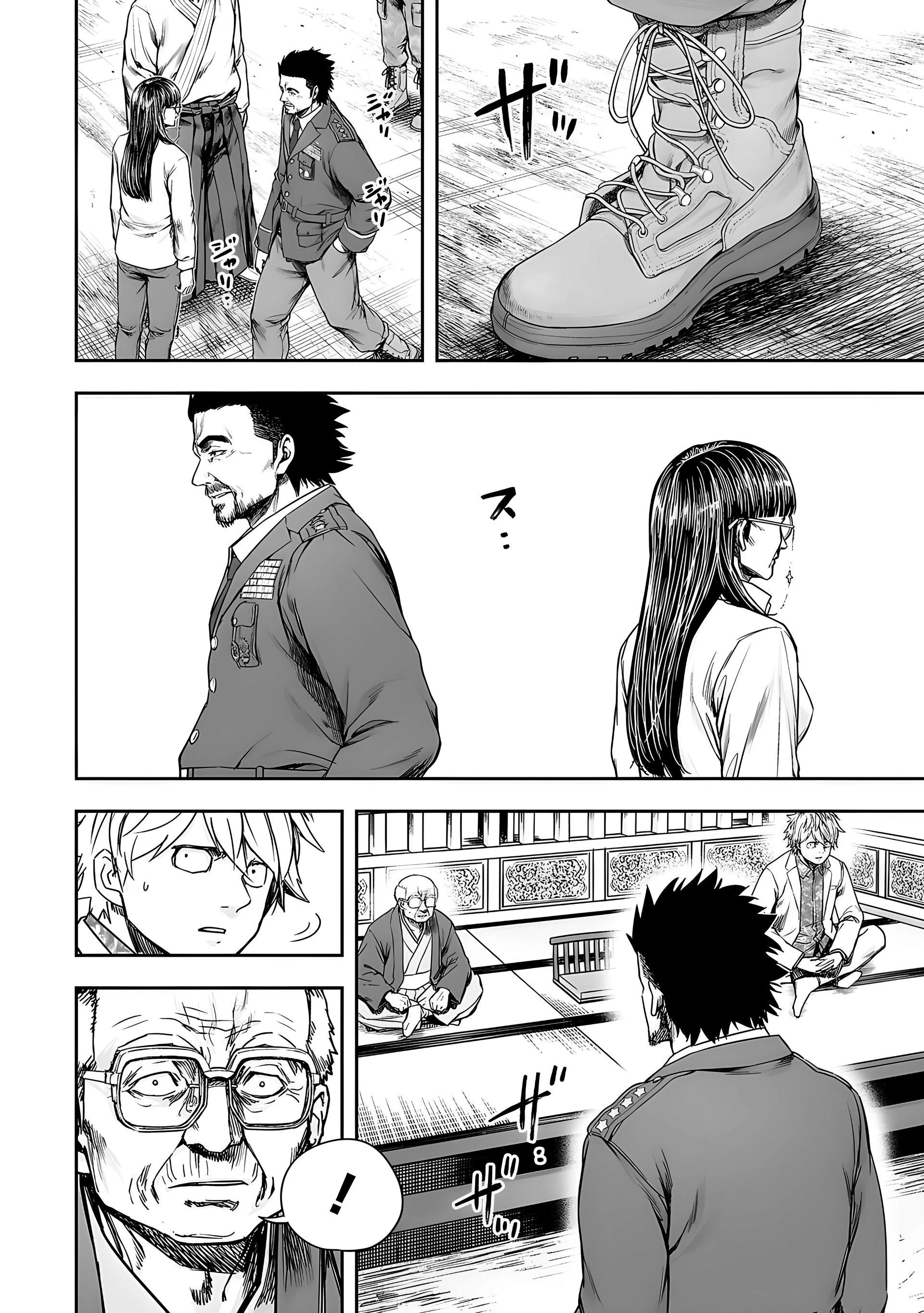 TSUYOSHI Capitulo 246: Gouda Tadashi página 15