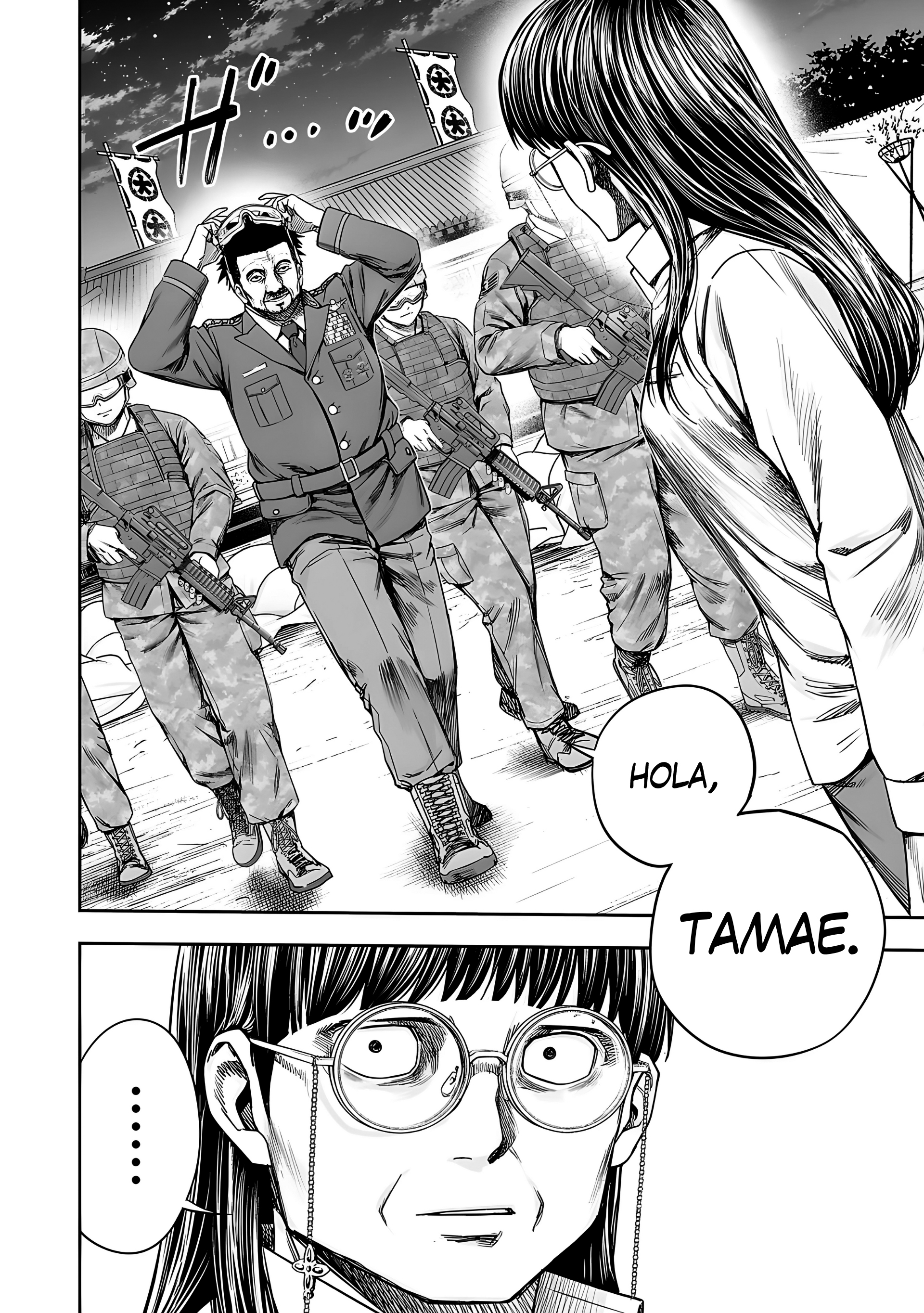 TSUYOSHI Capitulo 246: Gouda Tadashi página 7