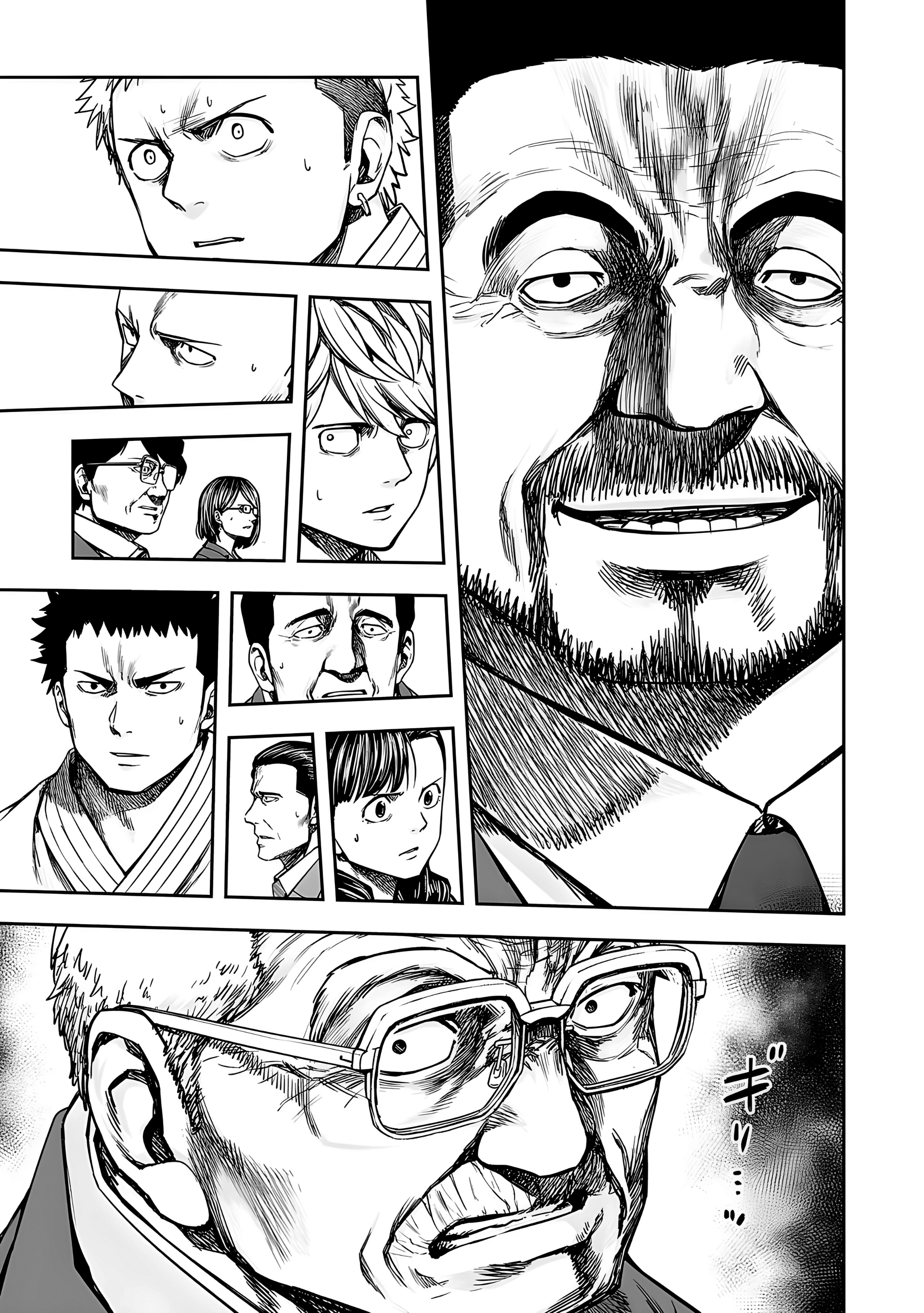 TSUYOSHI Capitulo 249: Fuerte presencia página 11