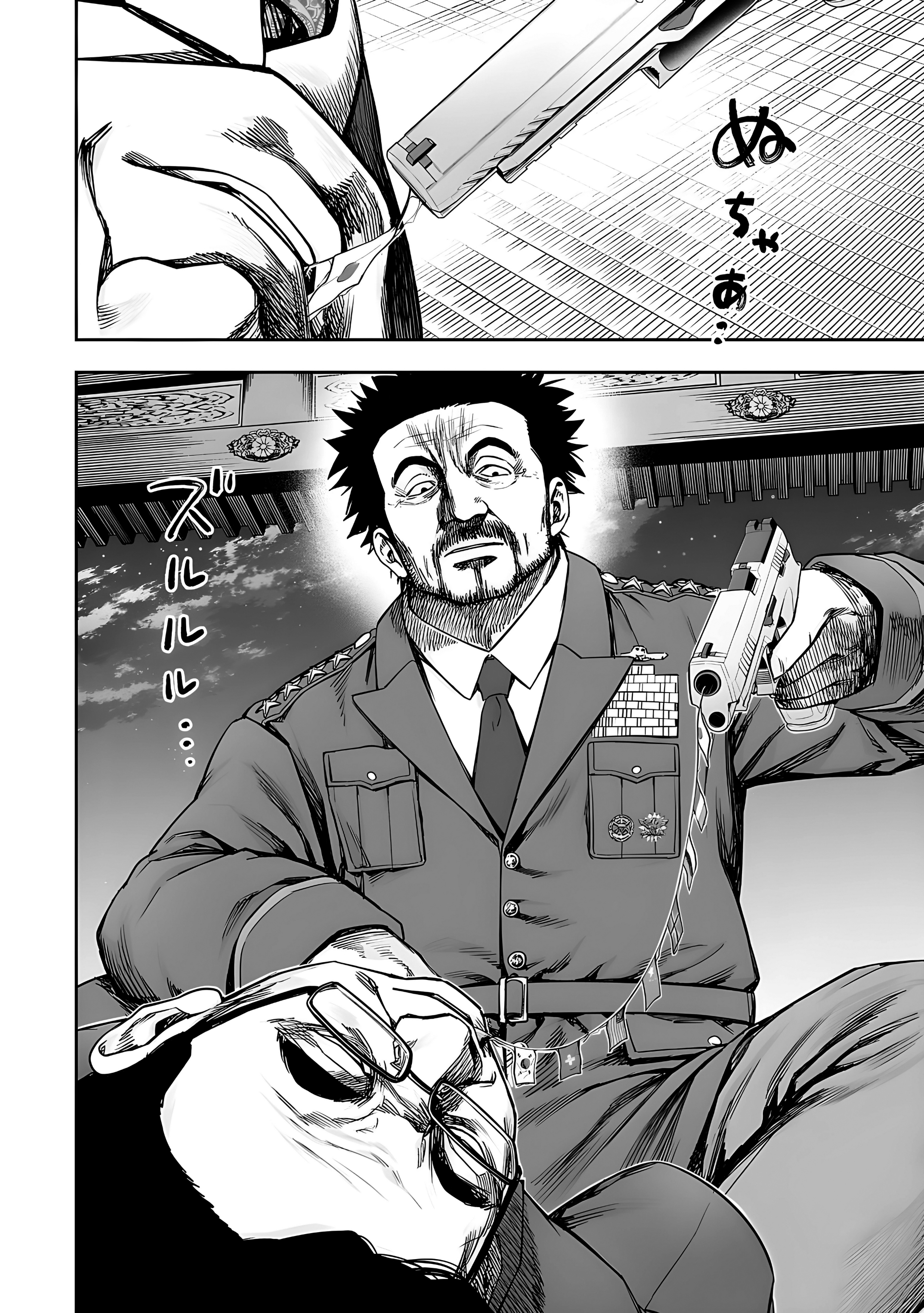 TSUYOSHI Capitulo 249: Fuerte presencia página 2