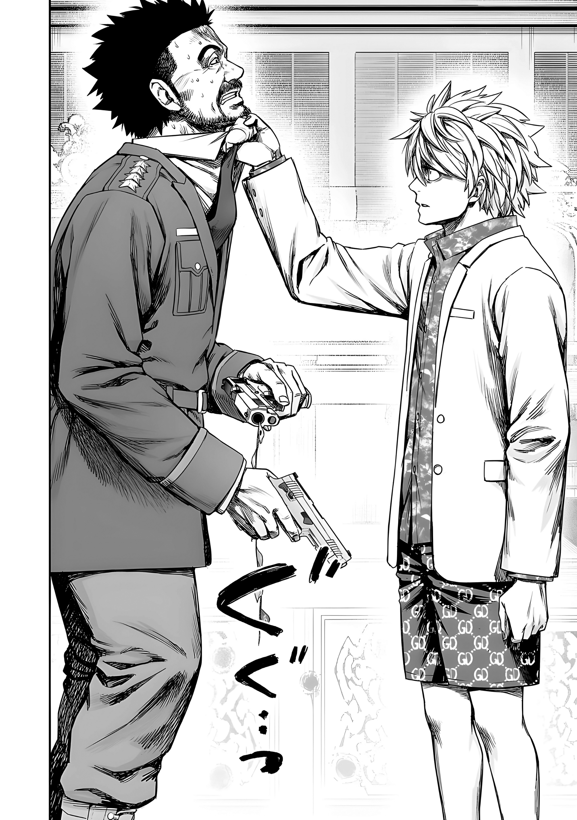 TSUYOSHI Capitulo 252: Superhéroe página 4