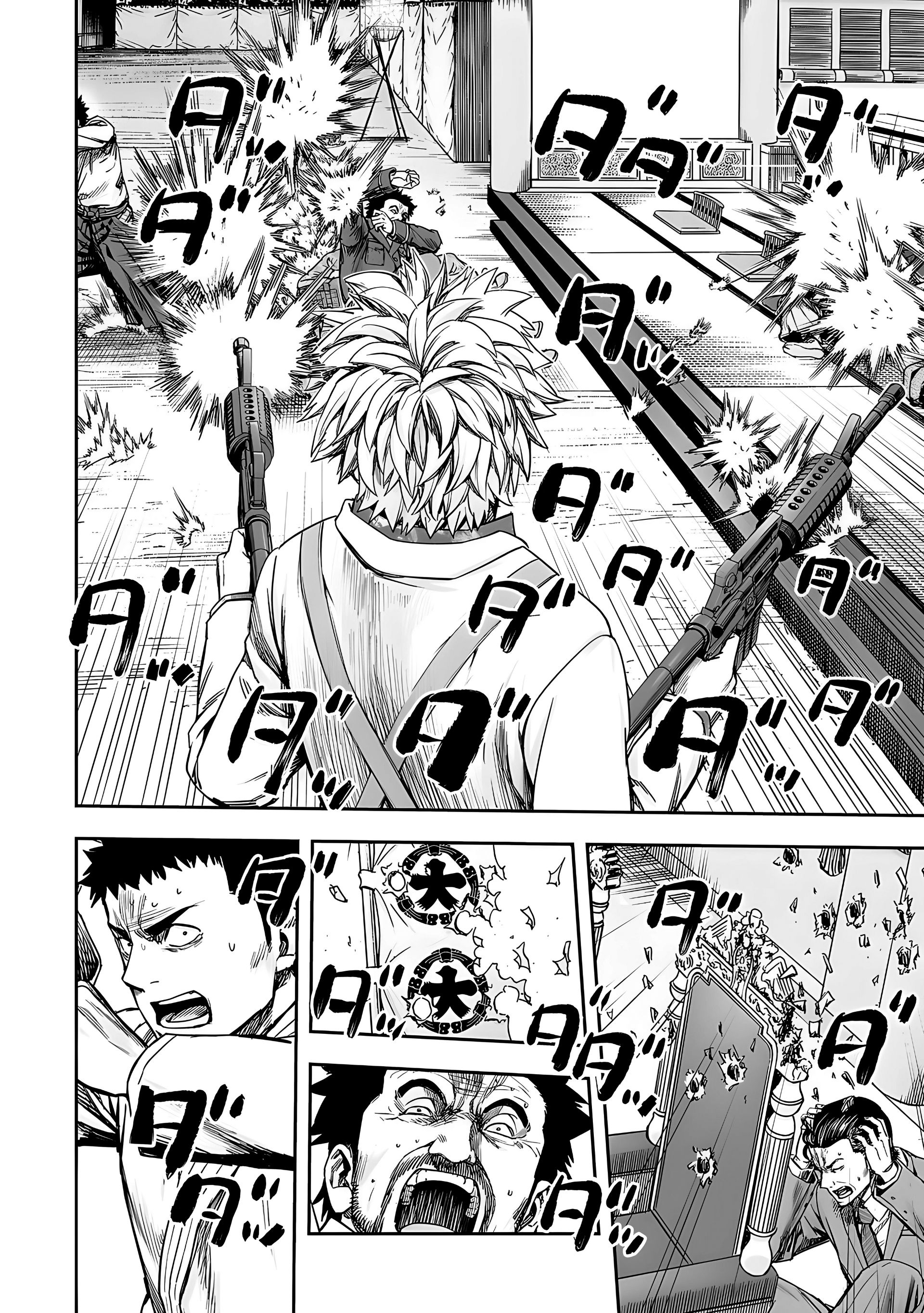 TSUYOSHI Capitulo 253: ¡¡Que puto asco!! página 13