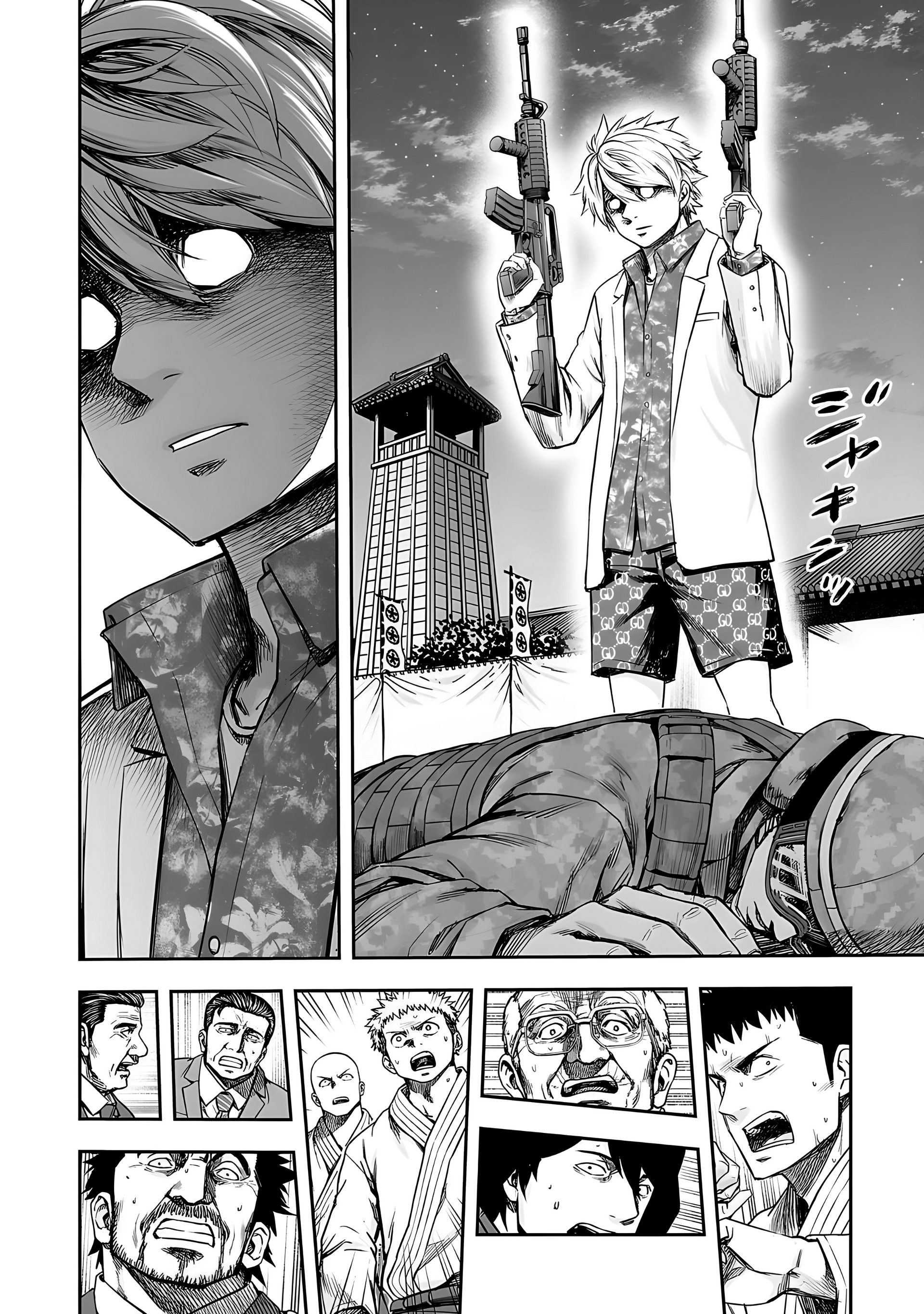 TSUYOSHI Capitulo 253: ¡¡Que puto asco!! página 15