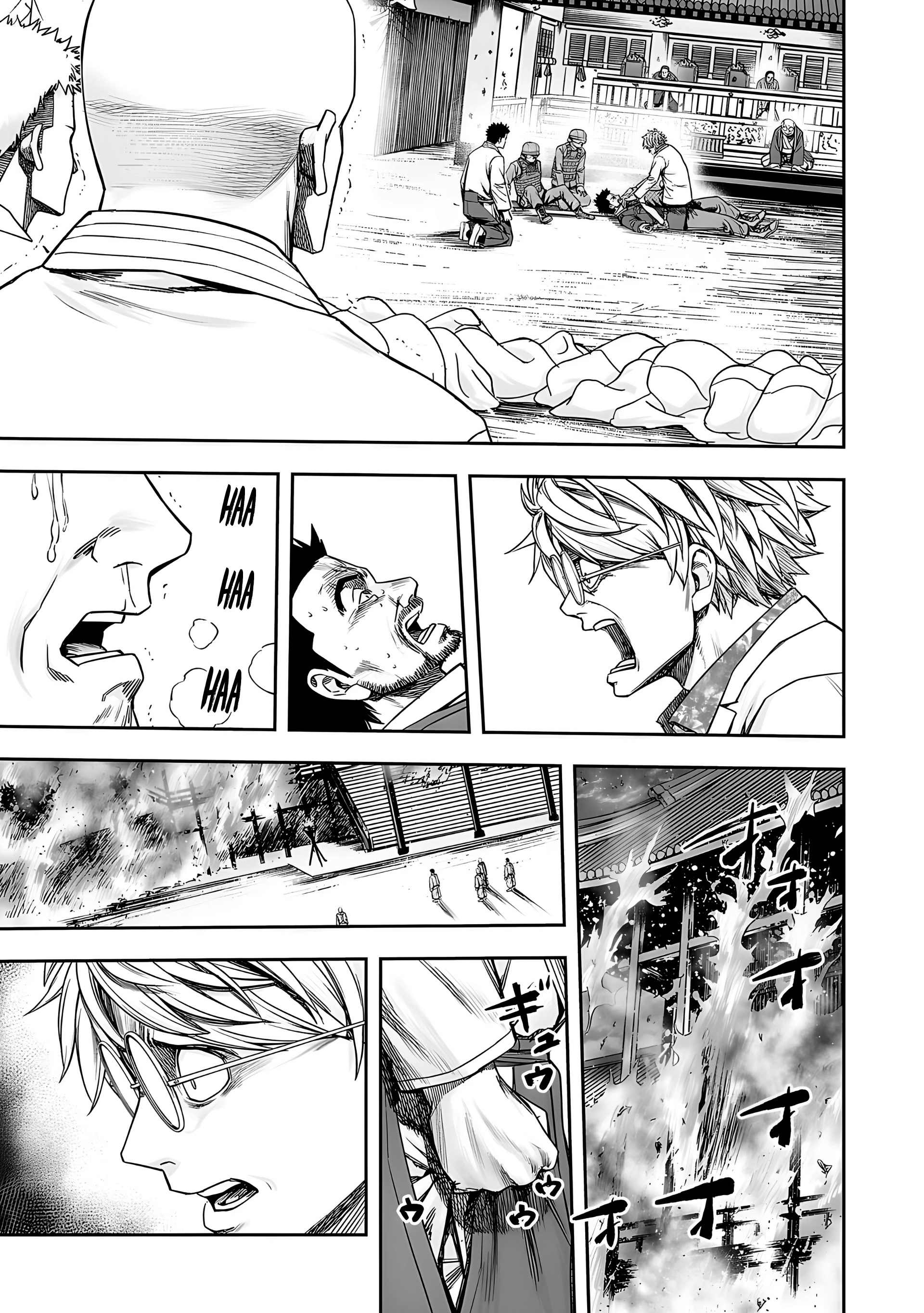 TSUYOSHI Capitulo 255: Mentiroso página 13