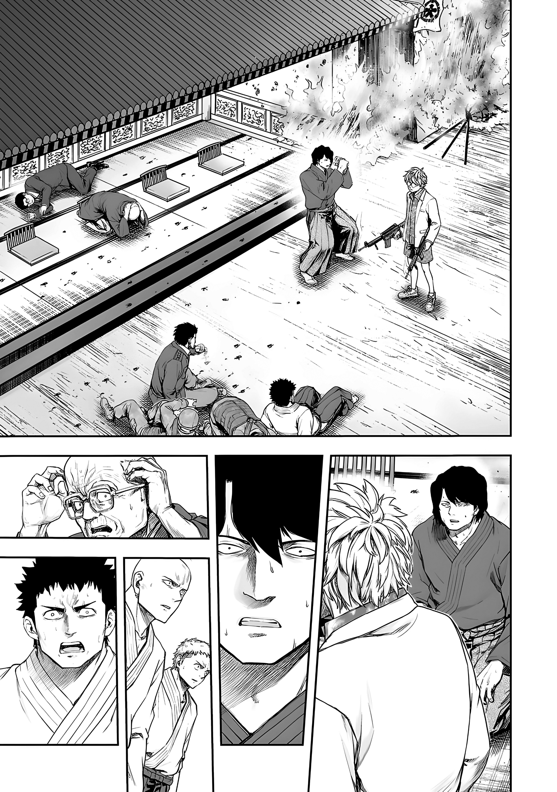 TSUYOSHI Capitulo 255: Mentiroso página 7