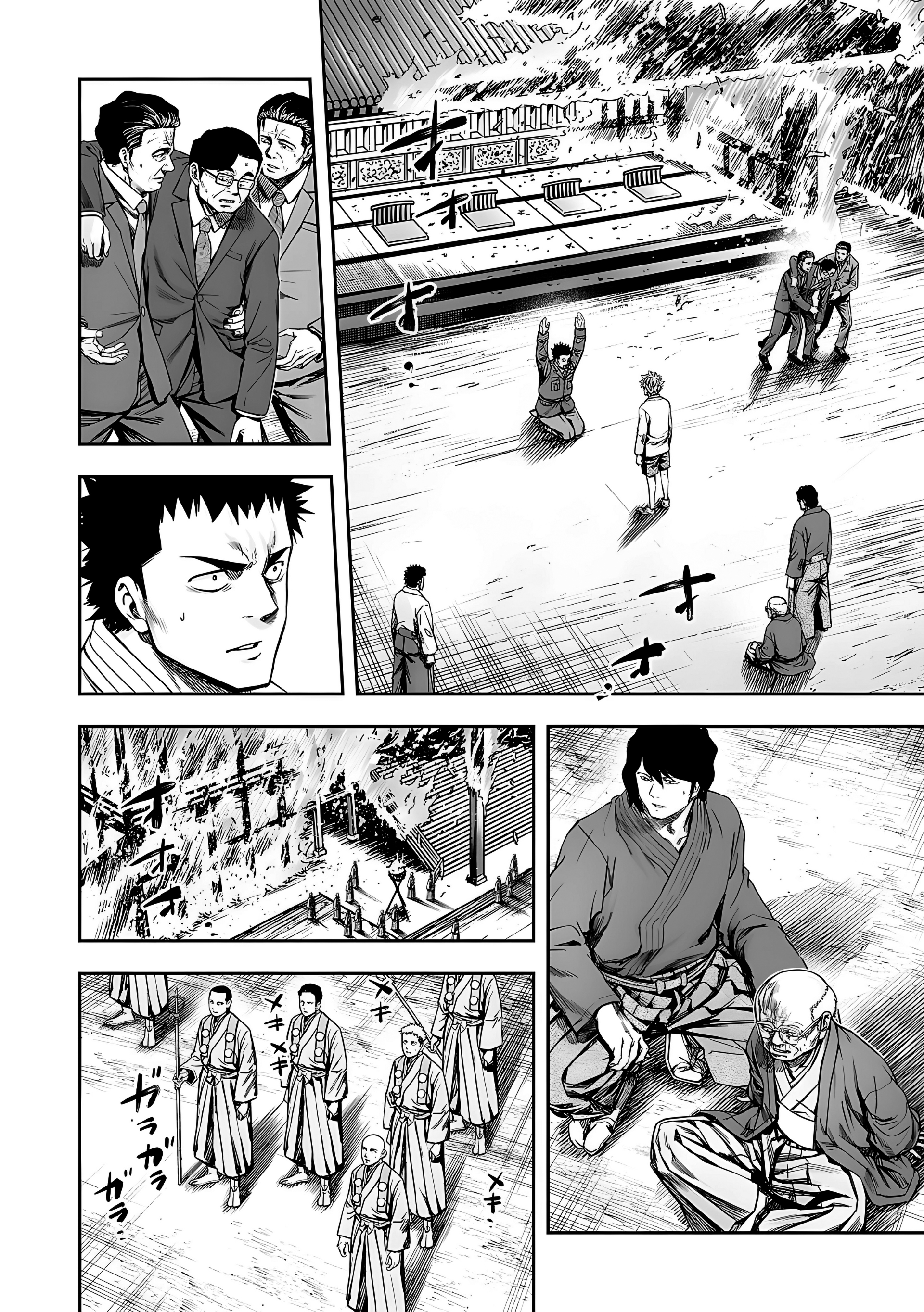 TSUYOSHI Capitulo 256: ¡Seiza! página 4