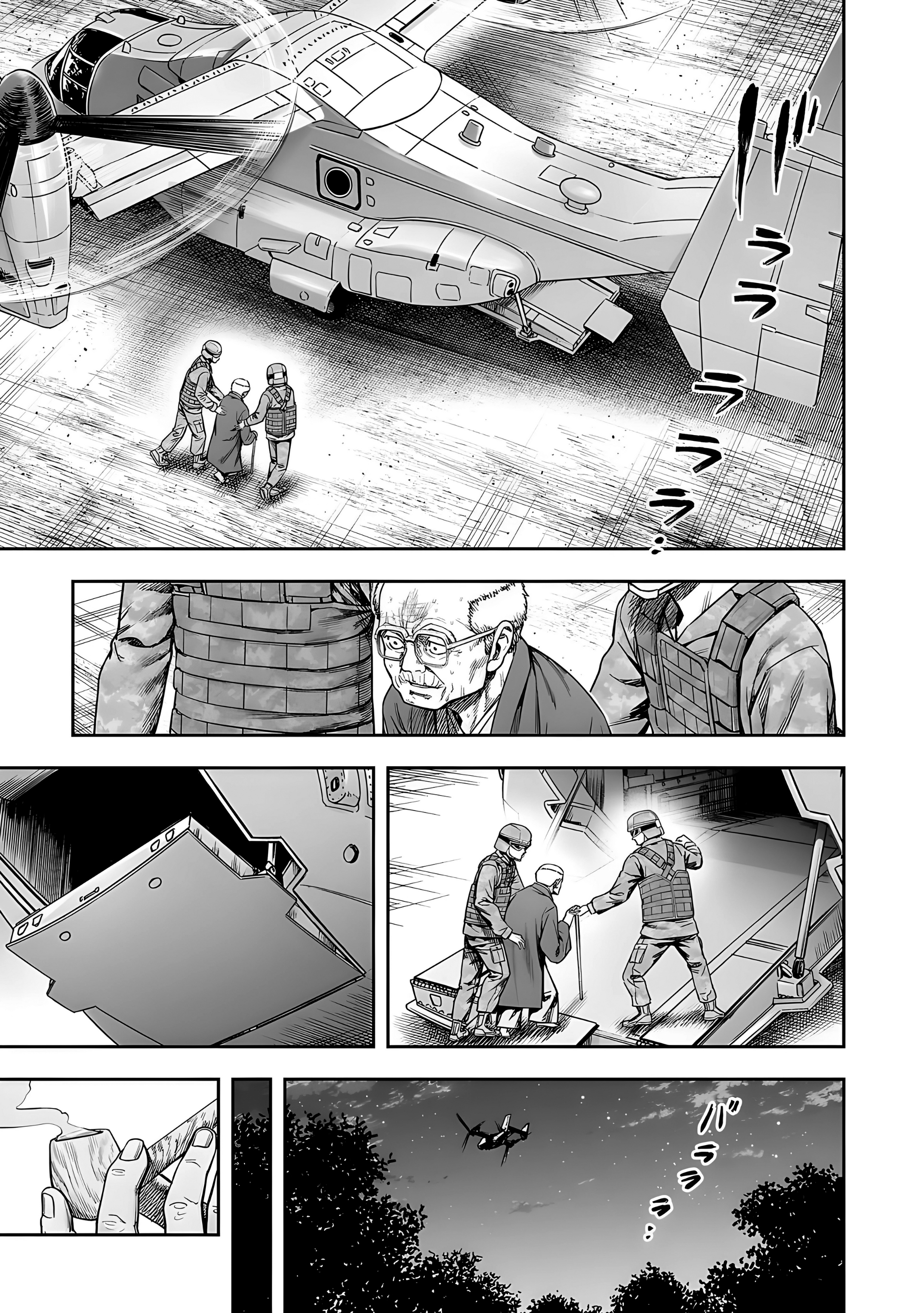 TSUYOSHI Capitulo 258: Captura página 11