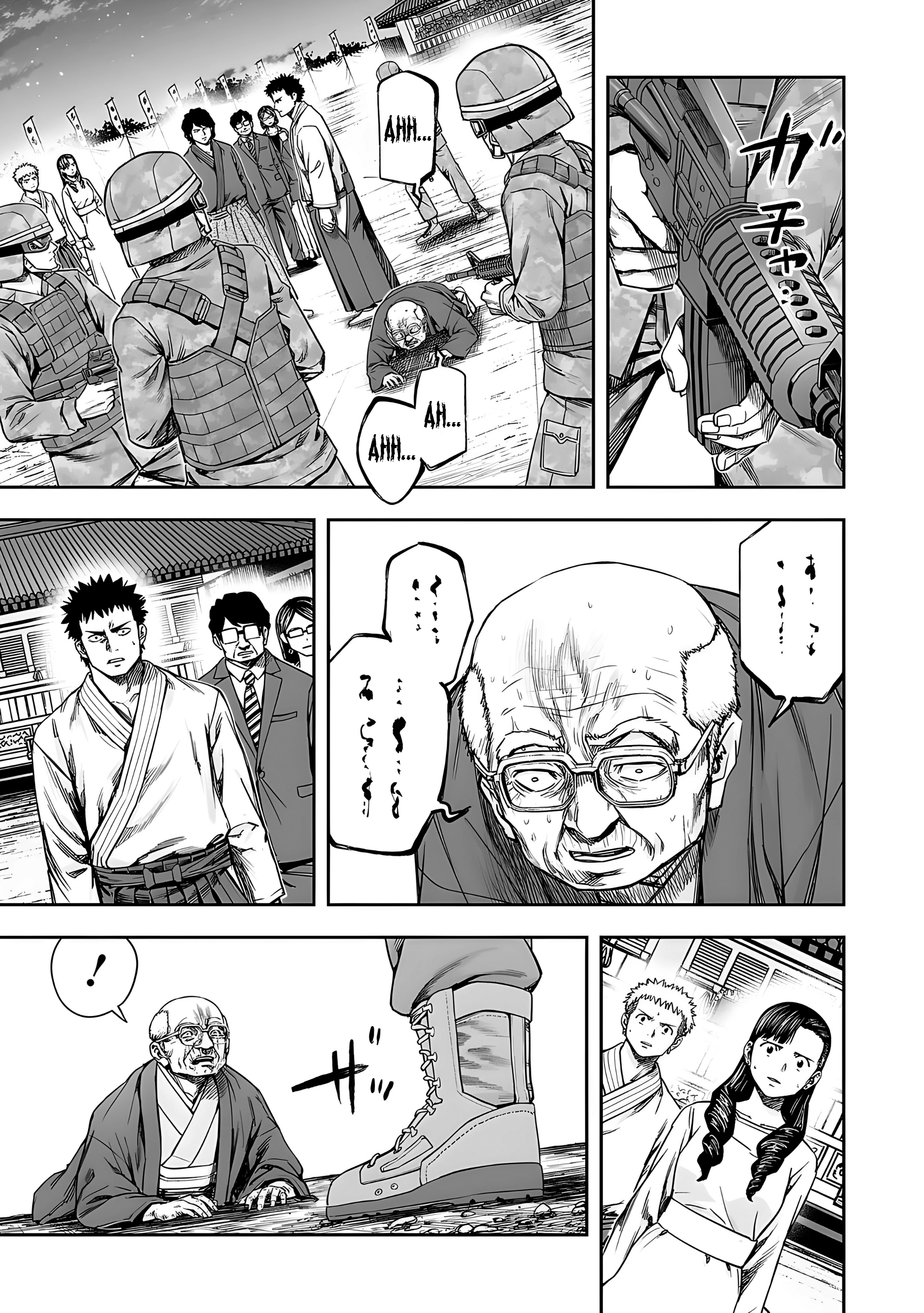 TSUYOSHI Capitulo 258: Captura página 9