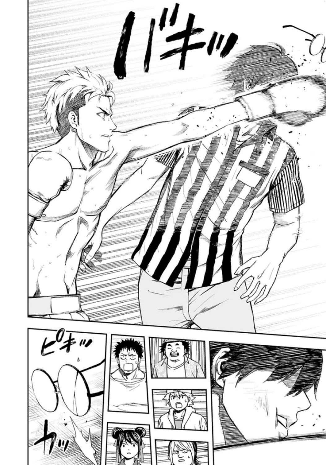 TSUYOSHI Capitulo 26.5: Especial página 20