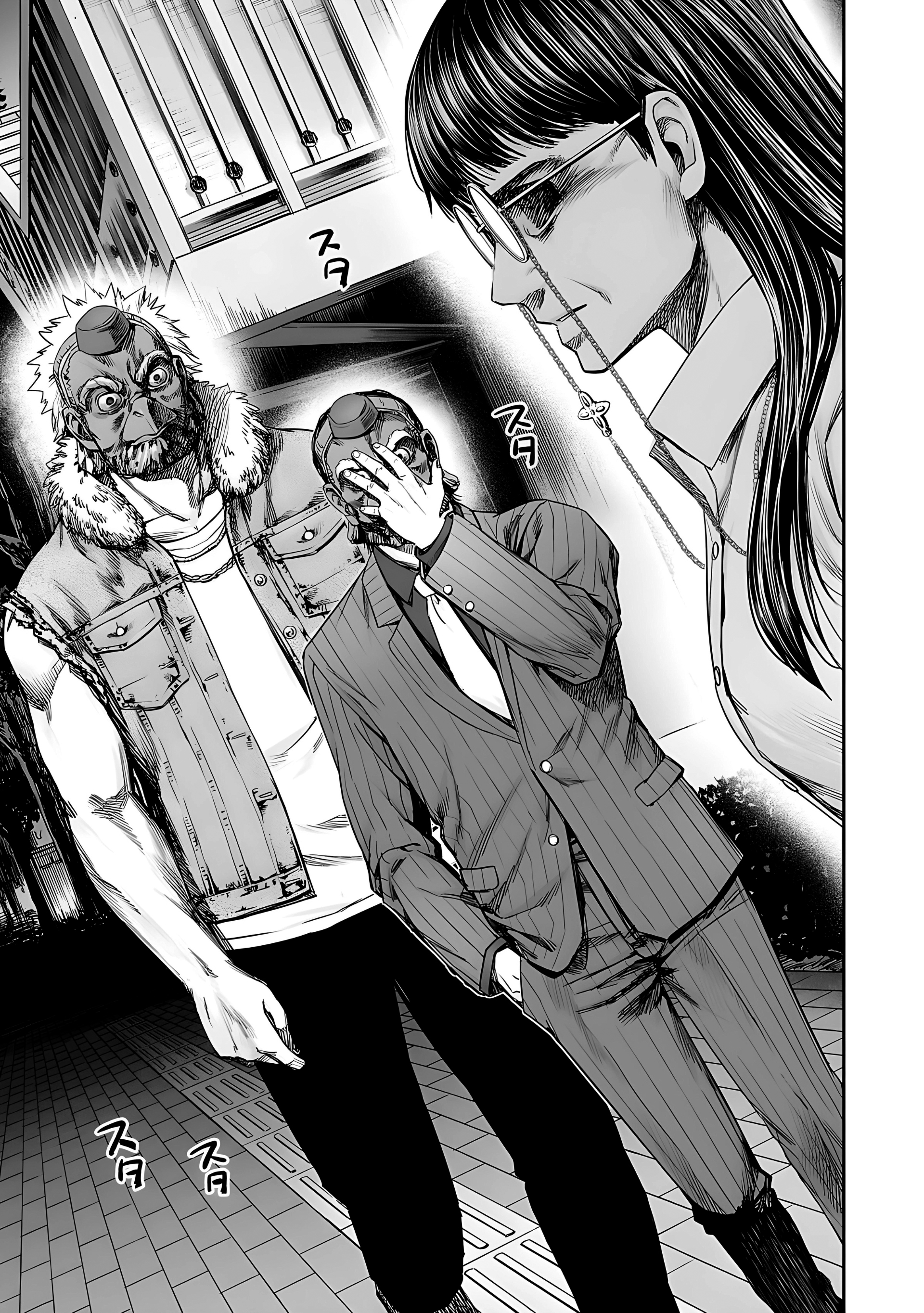 TSUYOSHI Capitulo 262: La próxima generación página 9
