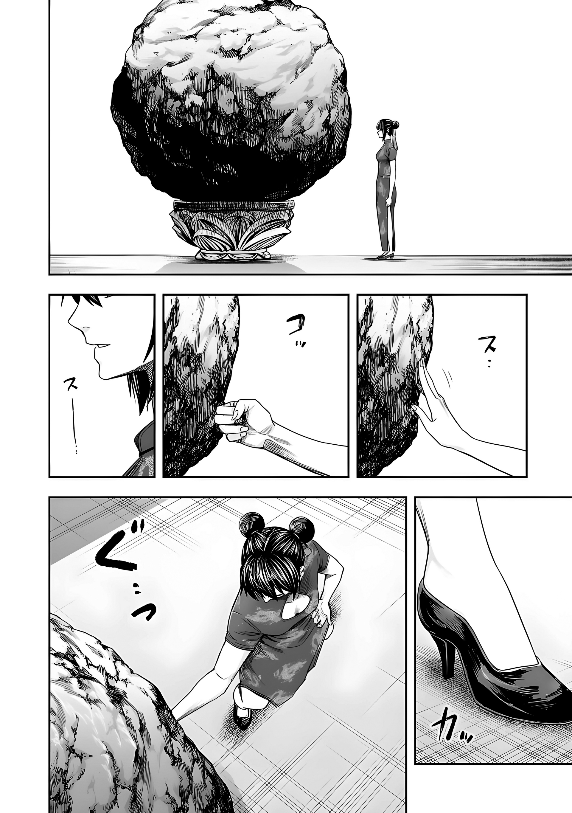 TSUYOSHI Capitulo 263: Asamblea página 9