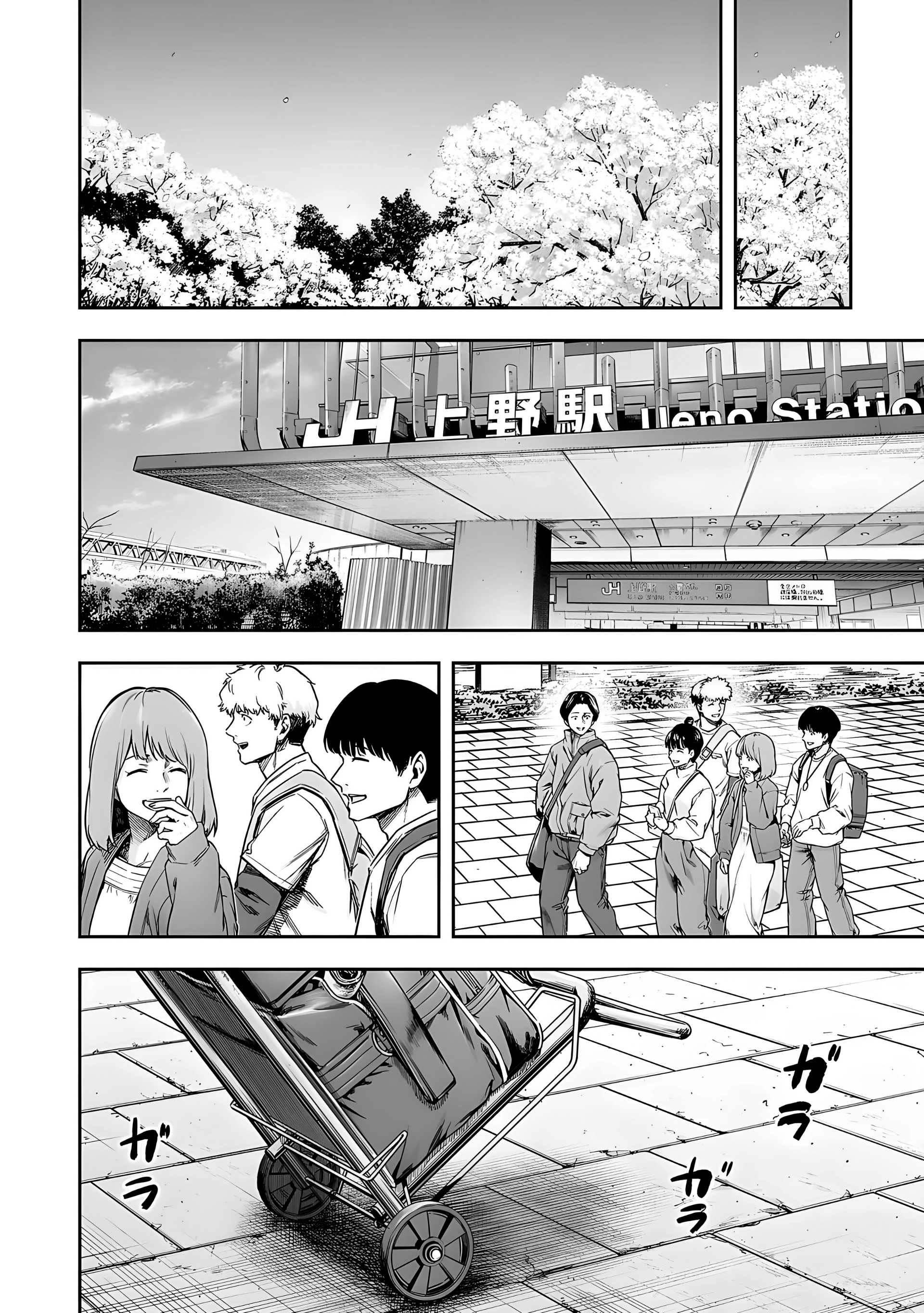 TSUYOSHI Capitulo 264: Florecimiento página 6