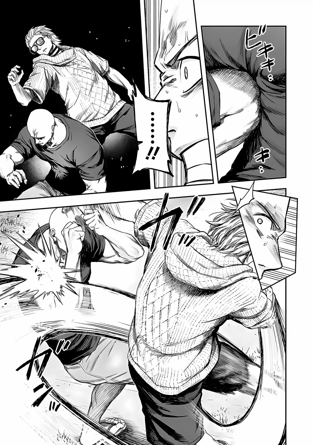 TSUYOSHI Capitulo 279: Aumento página 14