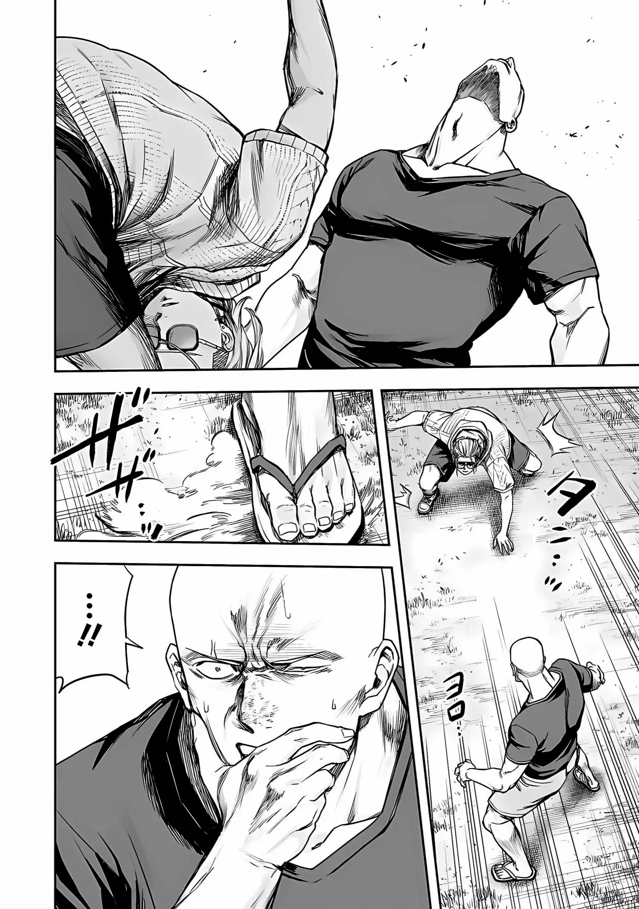 TSUYOSHI Capitulo 280: Expansión de poder página 8