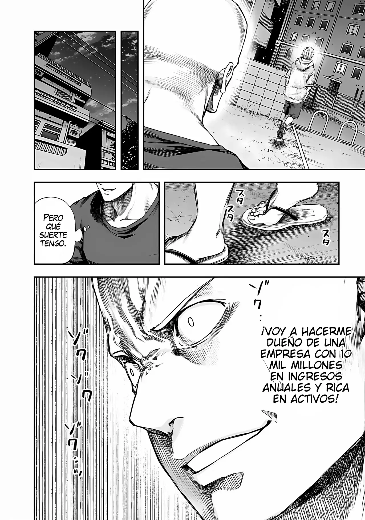 TSUYOSHI Capitulo 281: Conveniente página 11