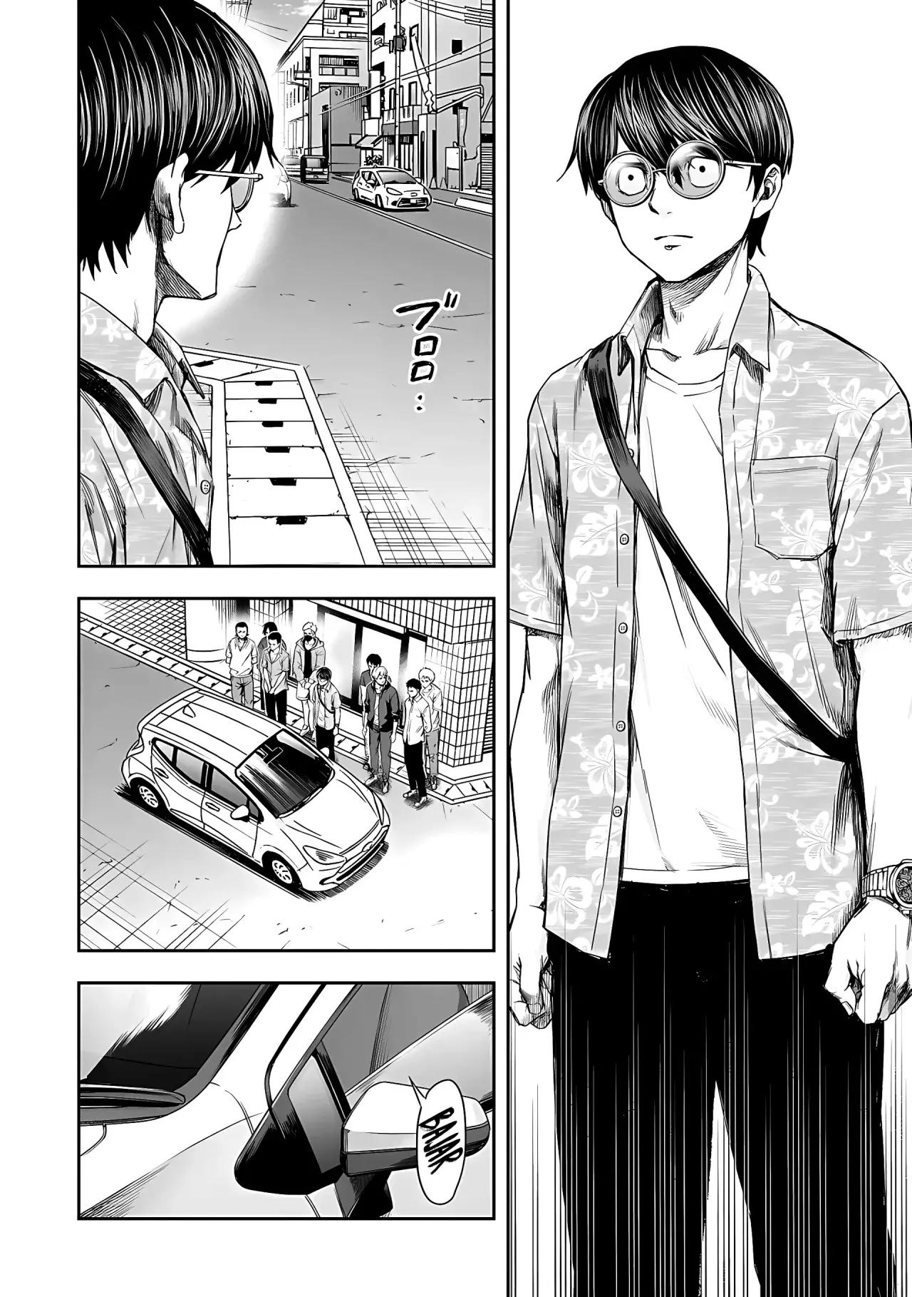 TSUYOSHI Capitulo 283: Sospecha página 5