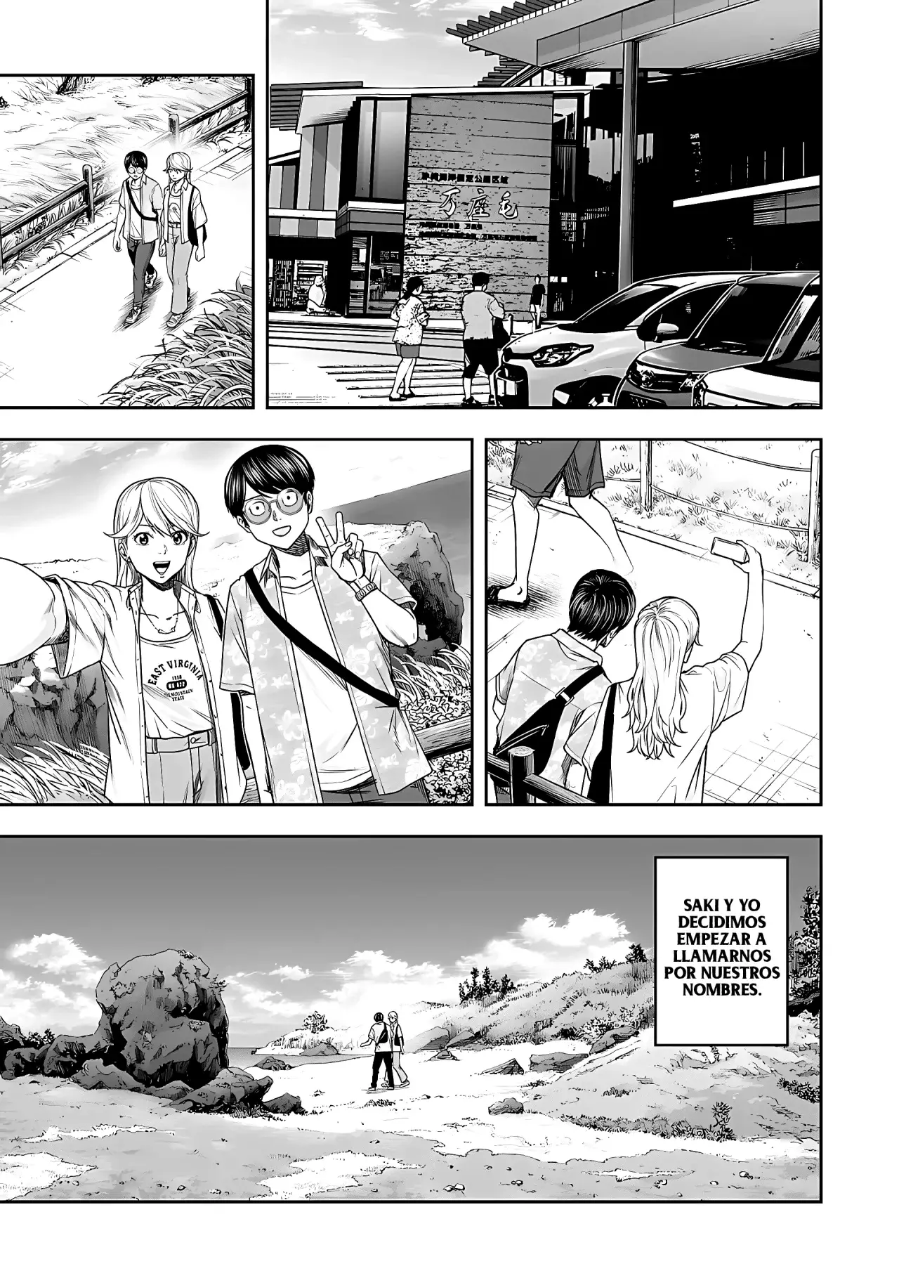 TSUYOSHI Capitulo 283: Sospecha página 8