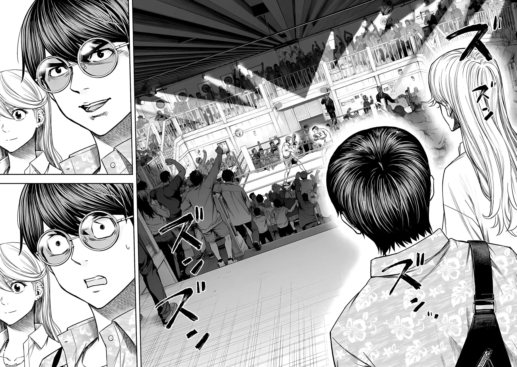 TSUYOSHI Capitulo 285: Vip página 11