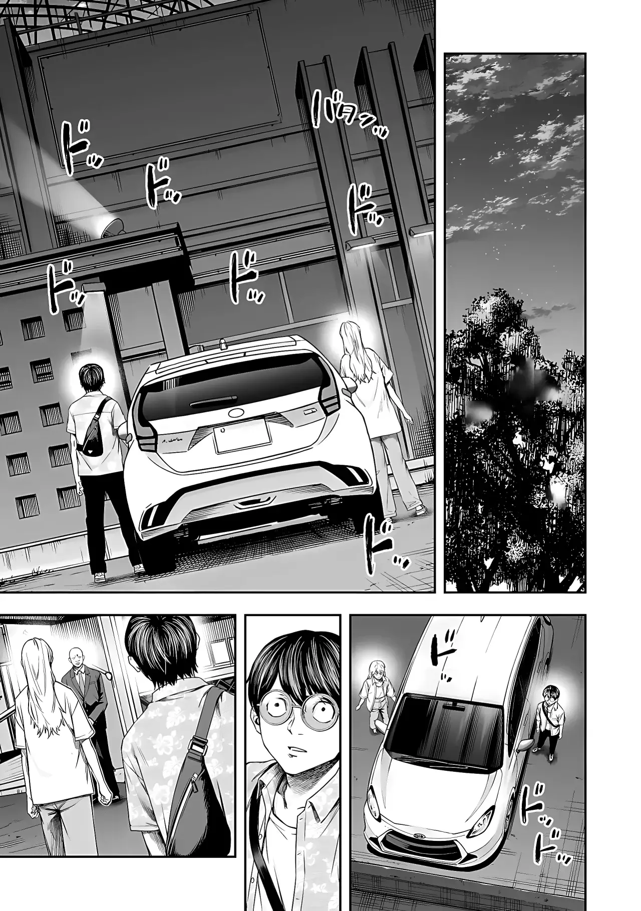 TSUYOSHI Capitulo 285: Vip página 8