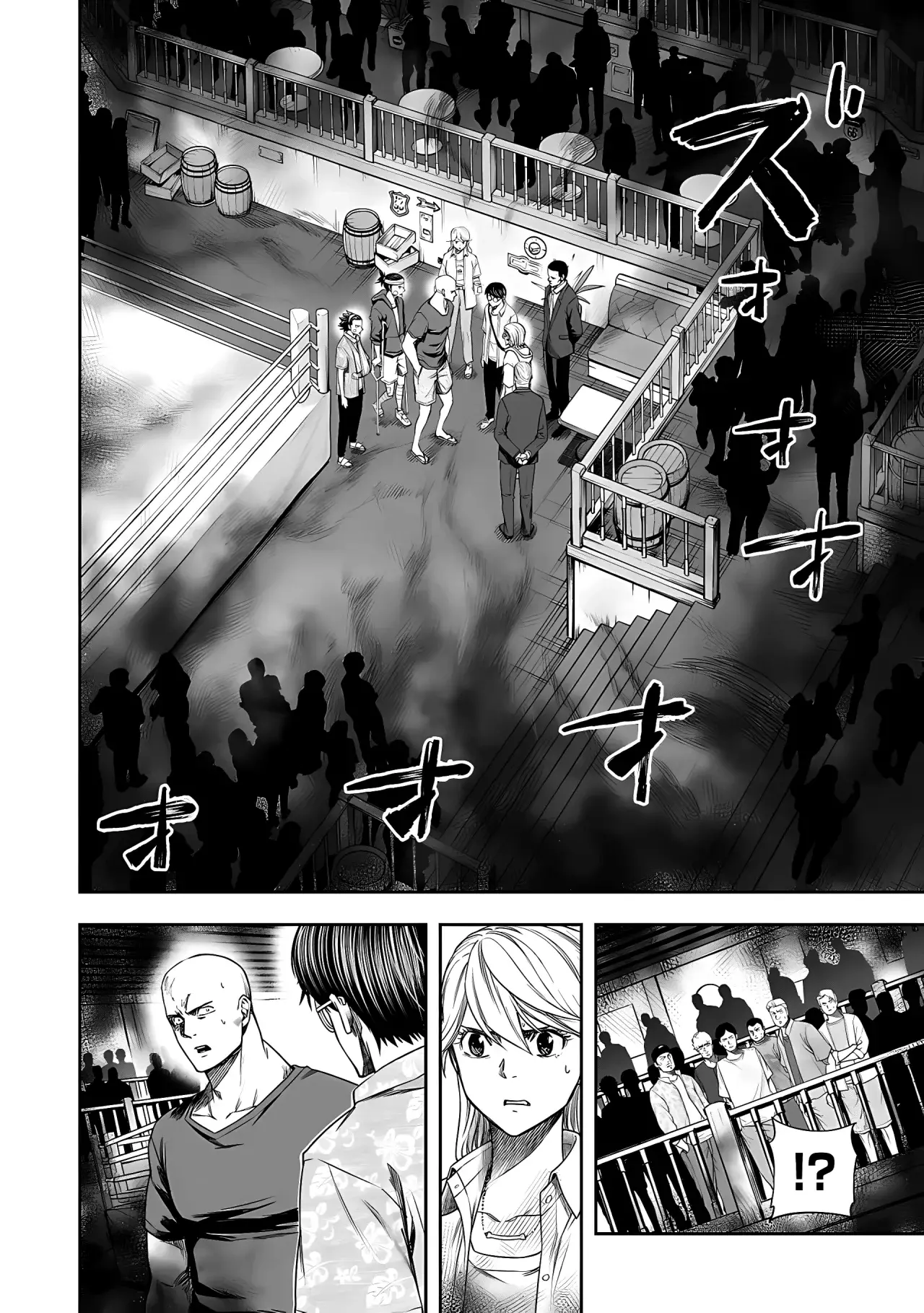 TSUYOSHI Capitulo 286: Responsabilidad página 15