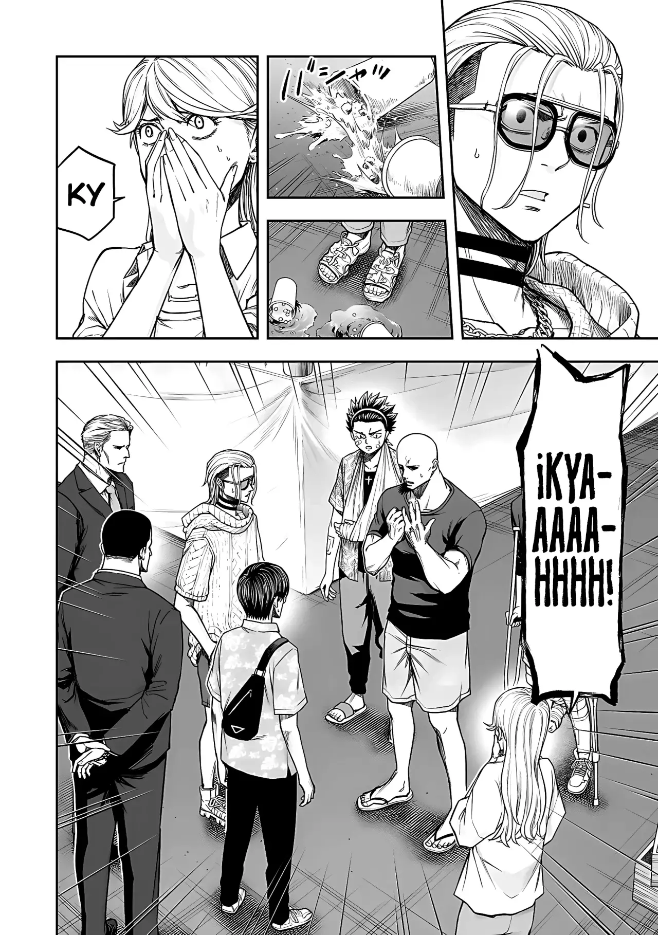 TSUYOSHI Capitulo 287: Fuerza antisocial página 6