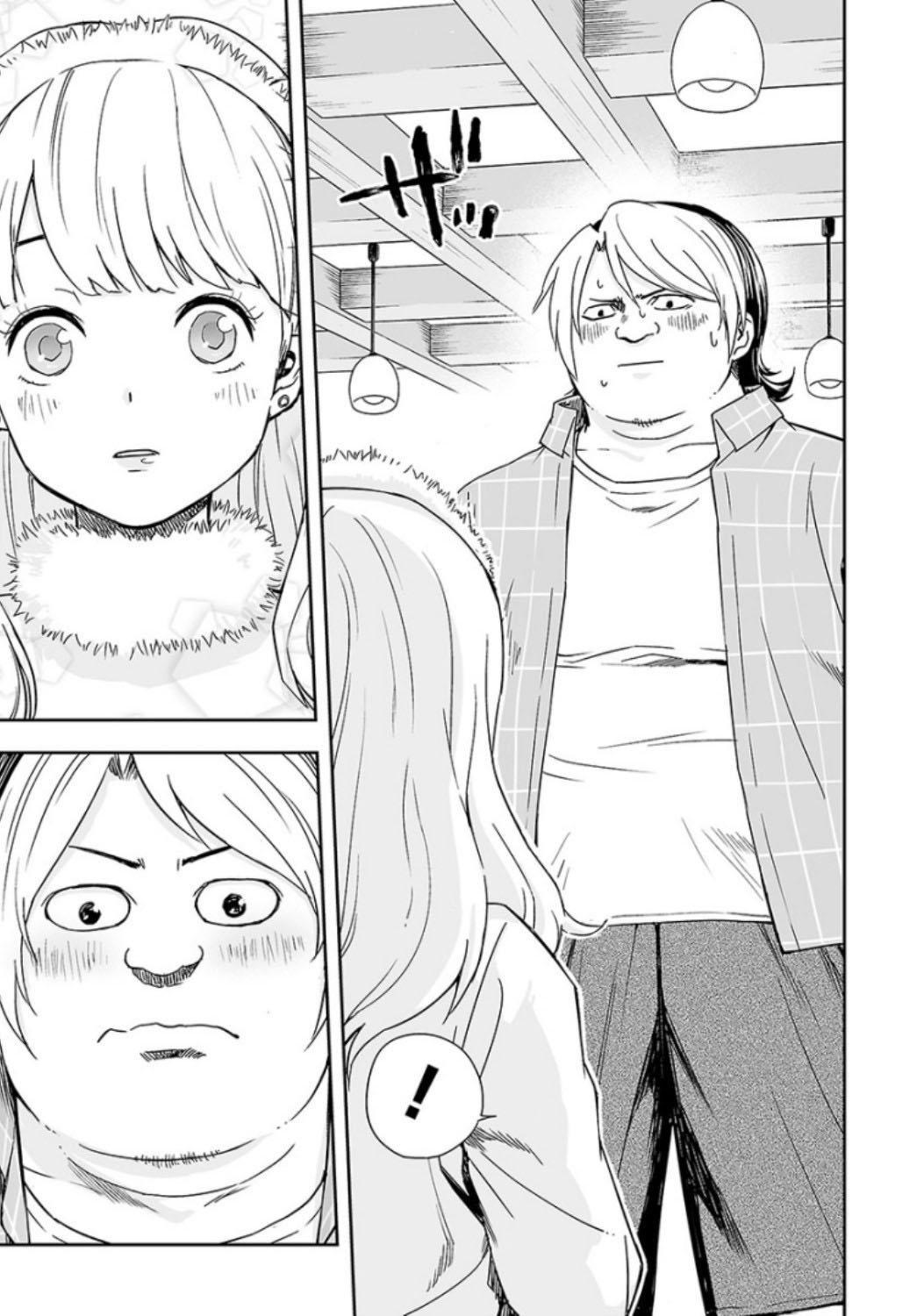 TSUYOSHI Capitulo 29: Flechado página 15