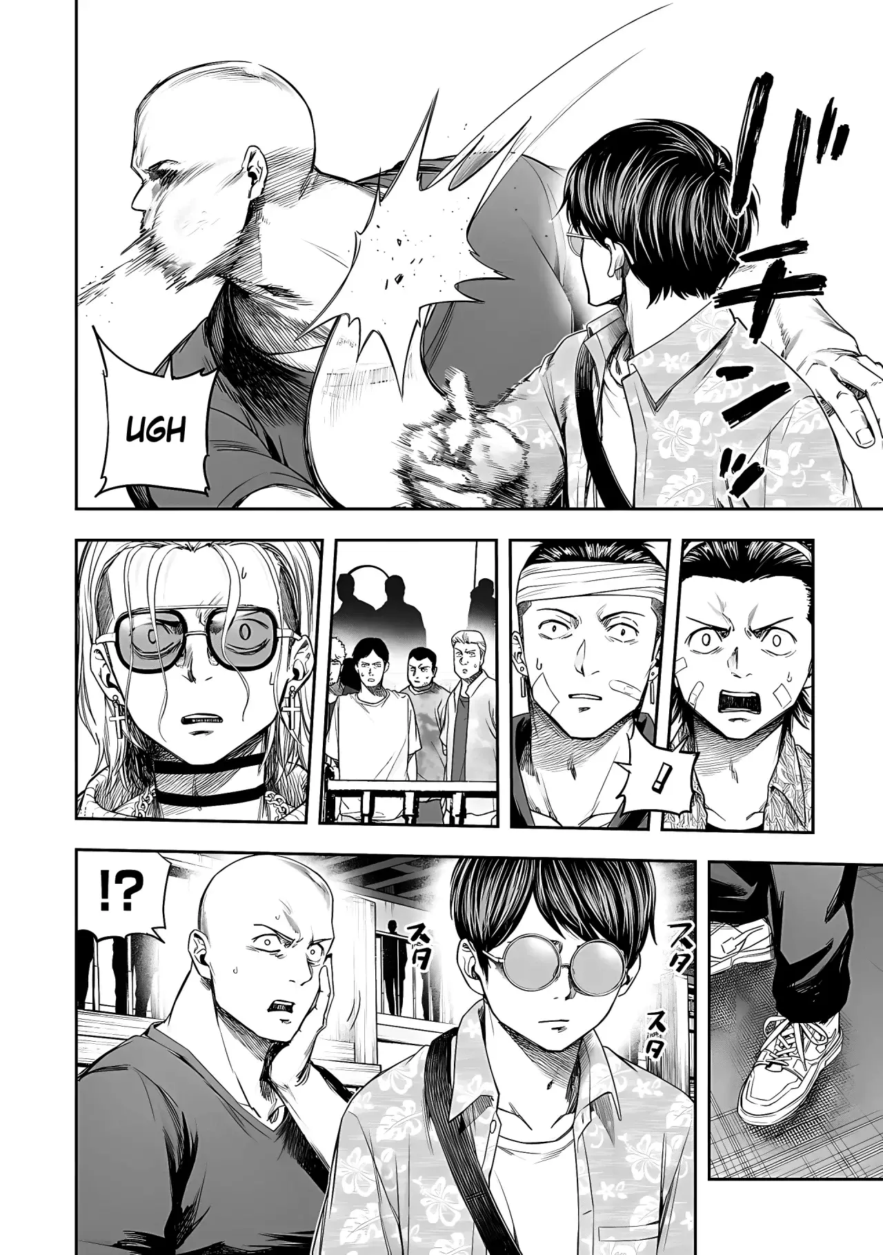 TSUYOSHI Capitulo 290: Rugido página 4
