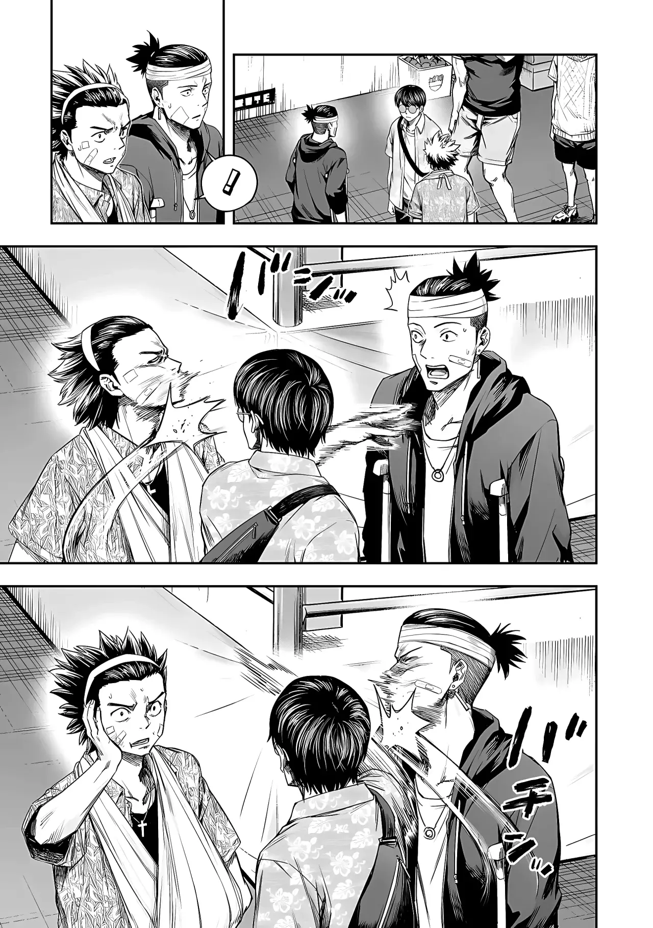 TSUYOSHI Capitulo 290: Rugido página 5