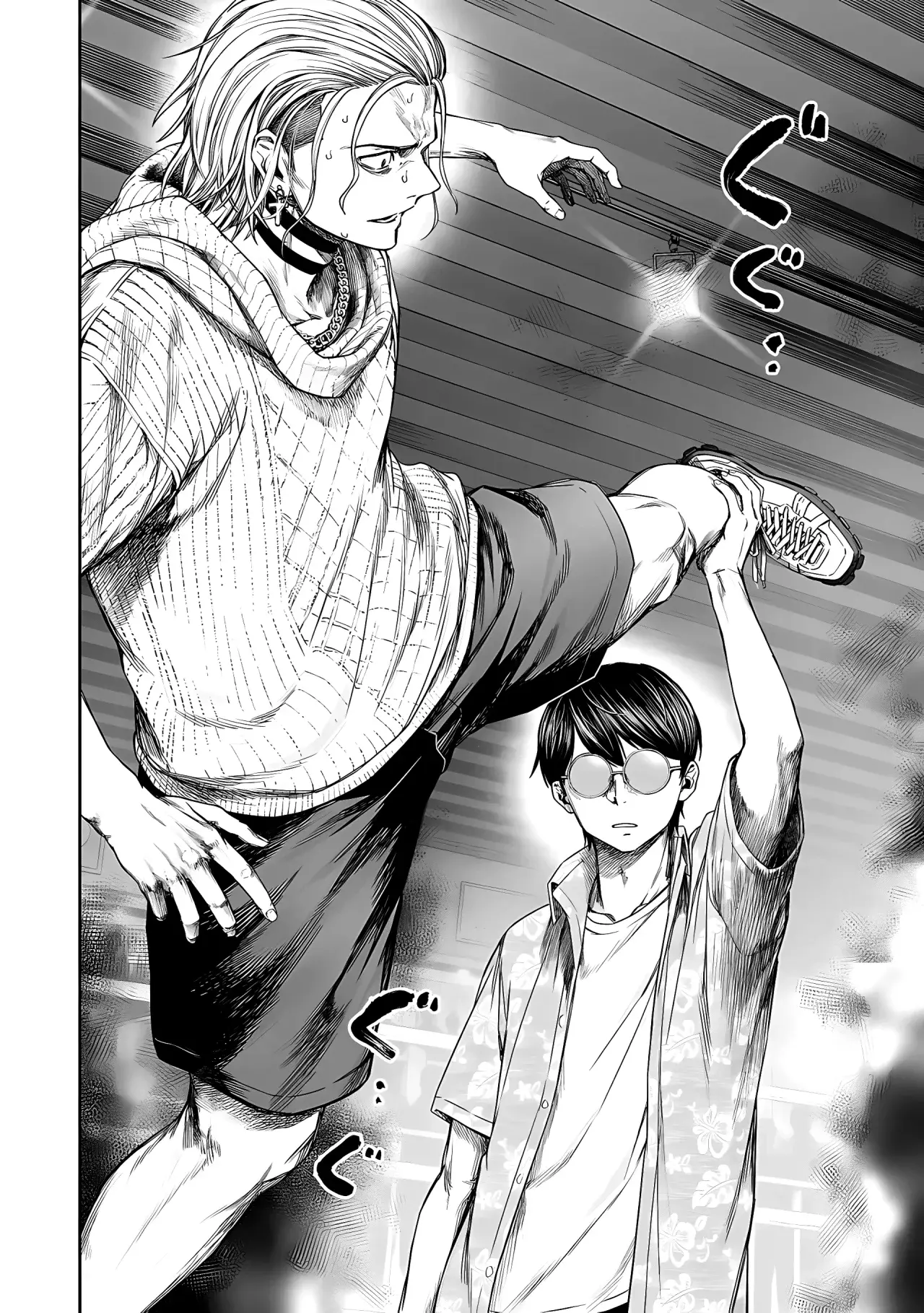 TSUYOSHI Capitulo 293: Piedad página 13