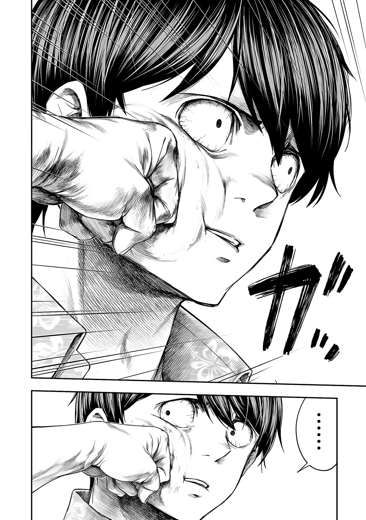TSUYOSHI Capitulo 296: Dando en el blanco página 13