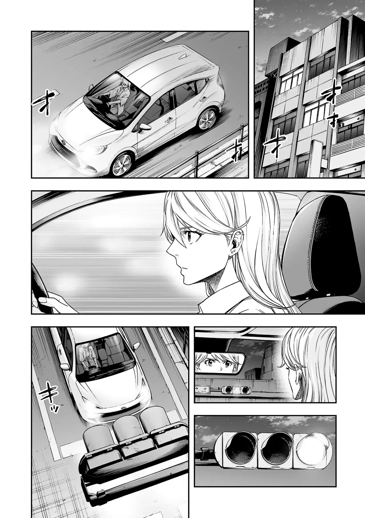 TSUYOSHI Capitulo 298: Sentimiento de perdida página 15