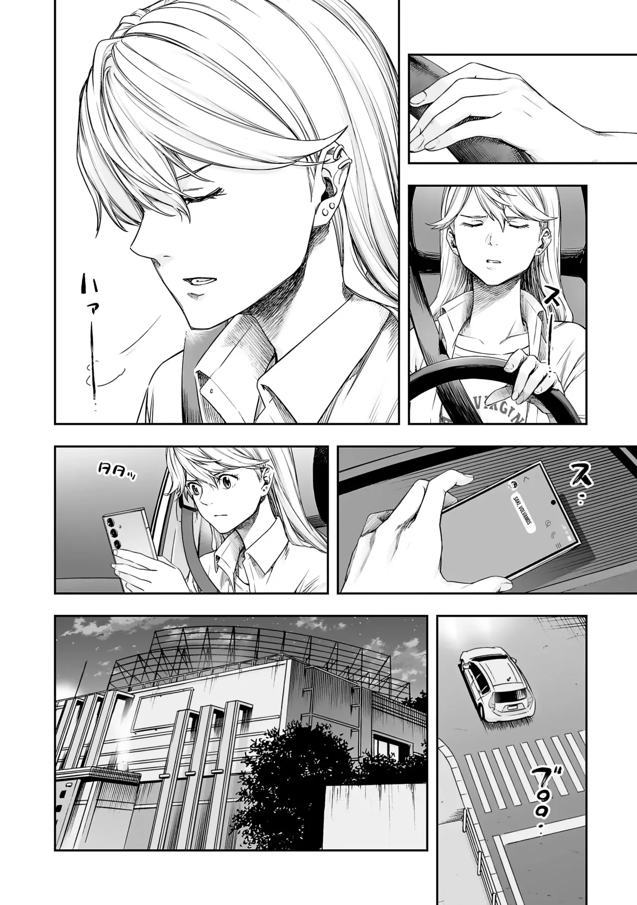 TSUYOSHI Capitulo 298: Sentimiento de perdida página 17