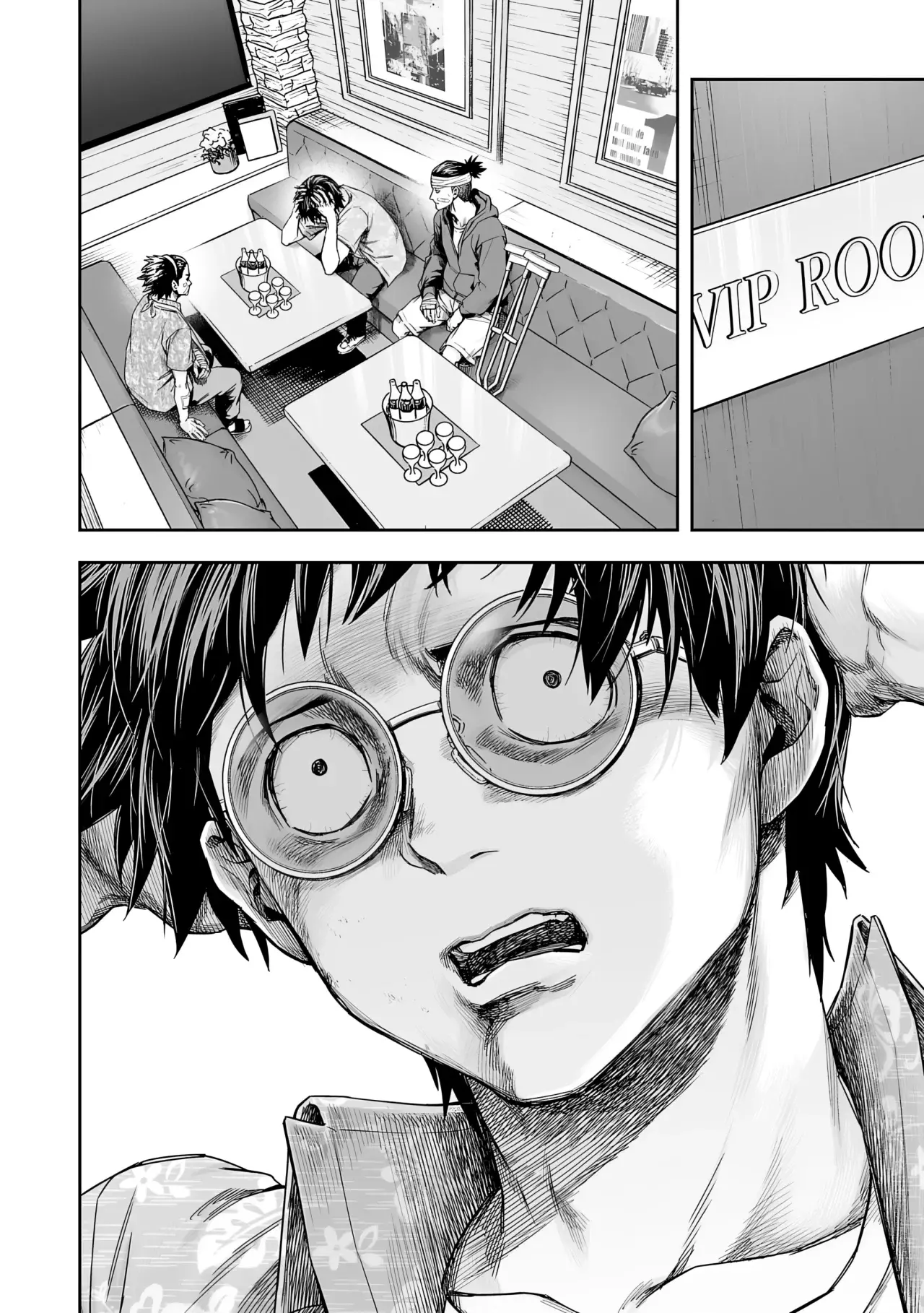 TSUYOSHI Capitulo 298: Sentimiento de perdida página 7