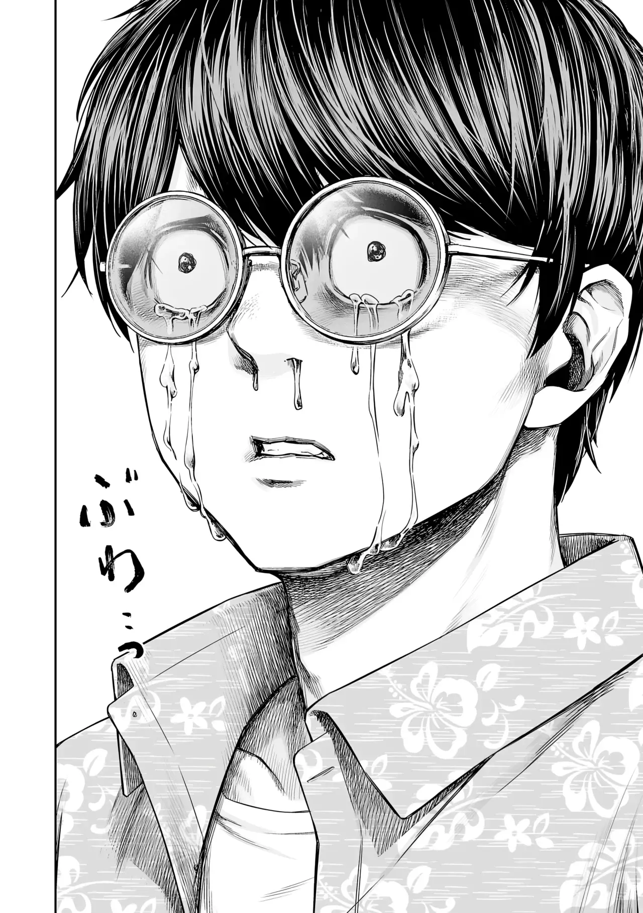 TSUYOSHI Capitulo 298: Sentimiento de perdida página 9