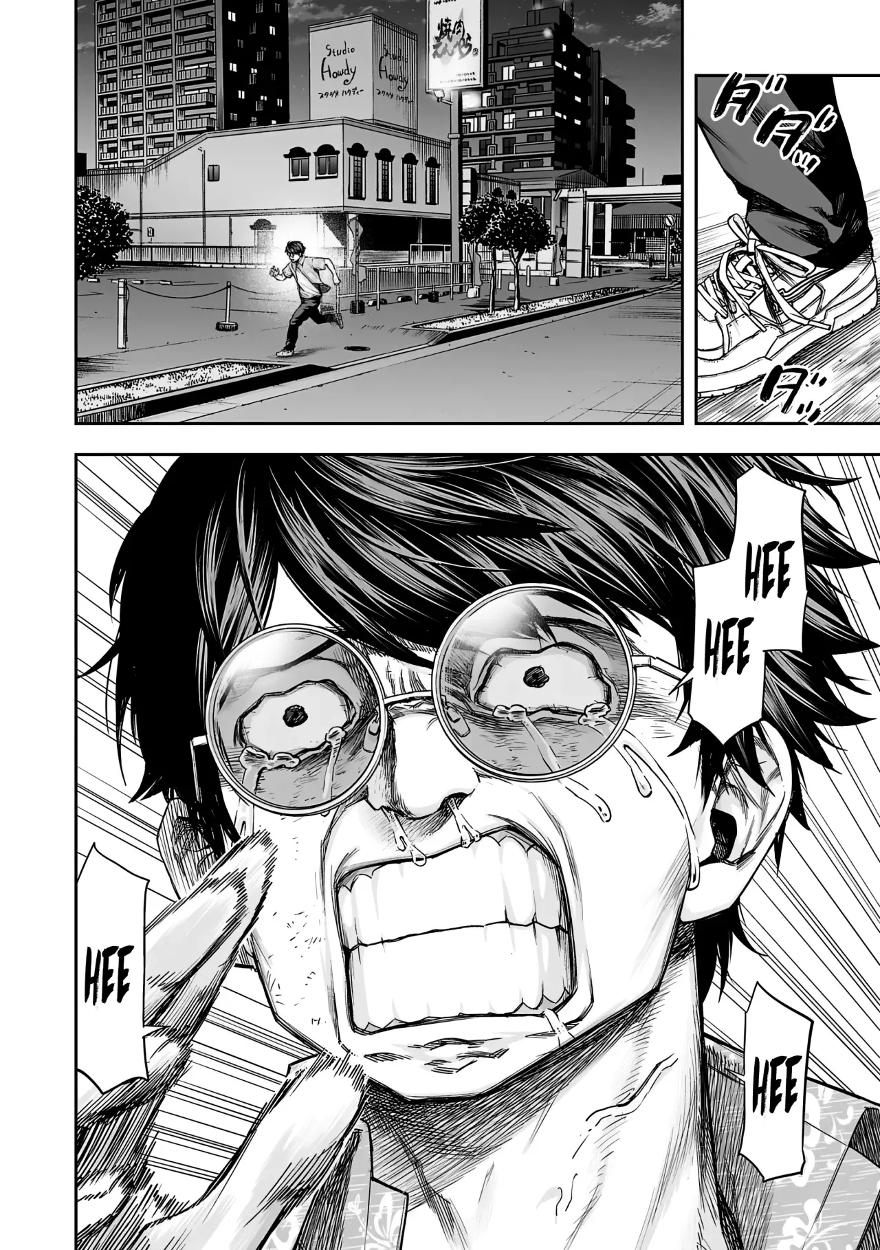 TSUYOSHI Capitulo 299: Colapso página 7