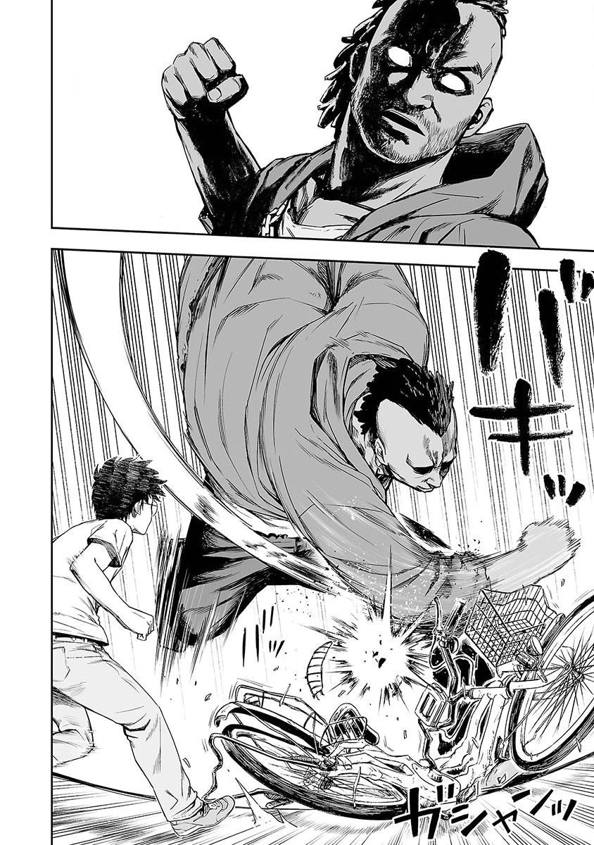 TSUYOSHI Capitulo 3: Perseguido página 7