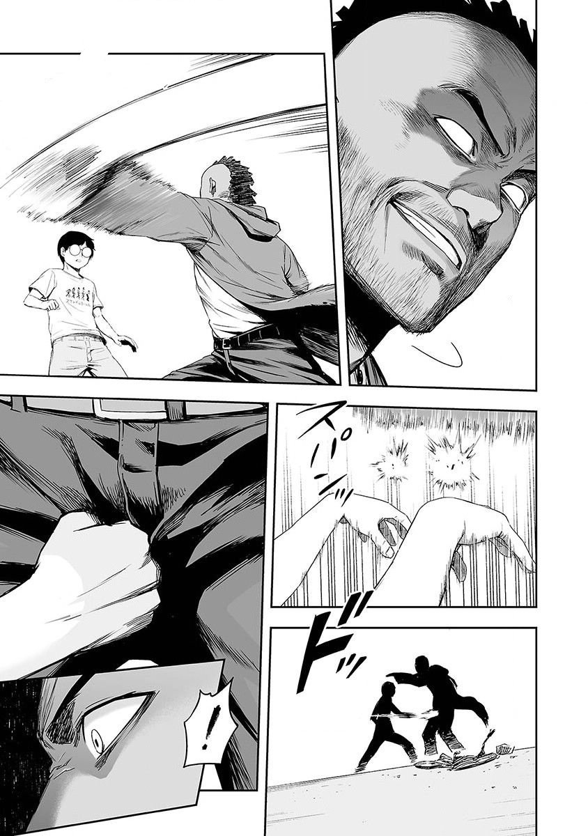 TSUYOSHI Capitulo 3: Perseguido página 8
