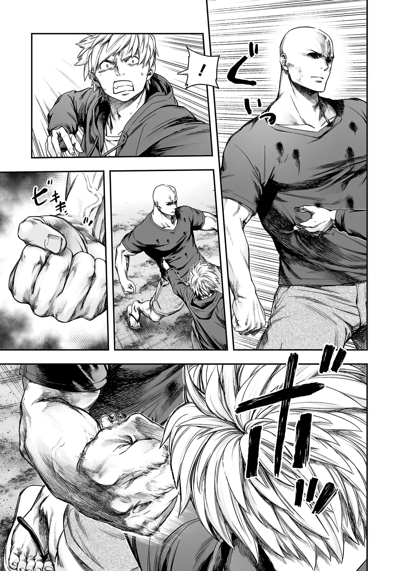TSUYOSHI Capitulo 300: Revancha página 12