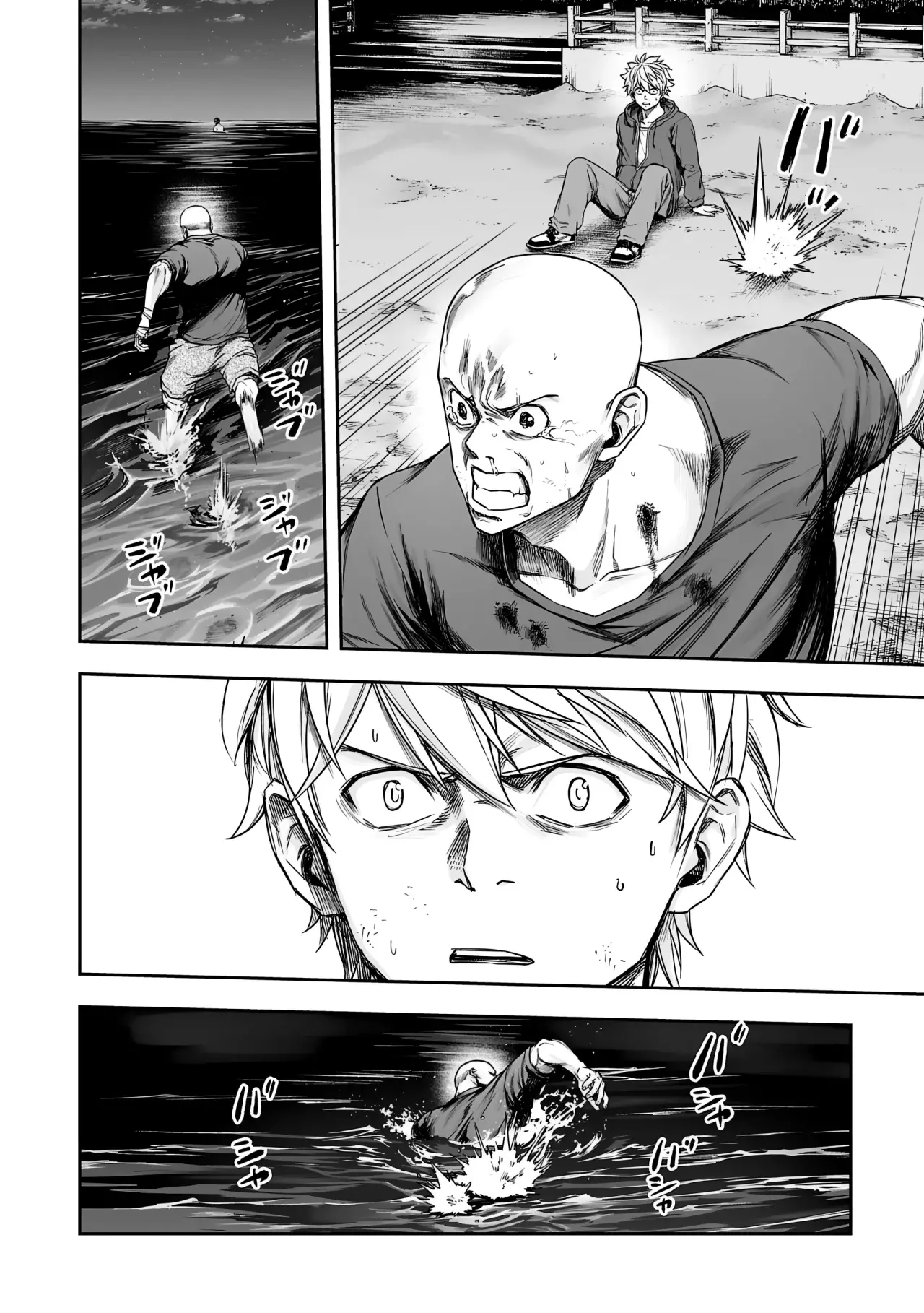 TSUYOSHI Capitulo 300: Revancha página 19