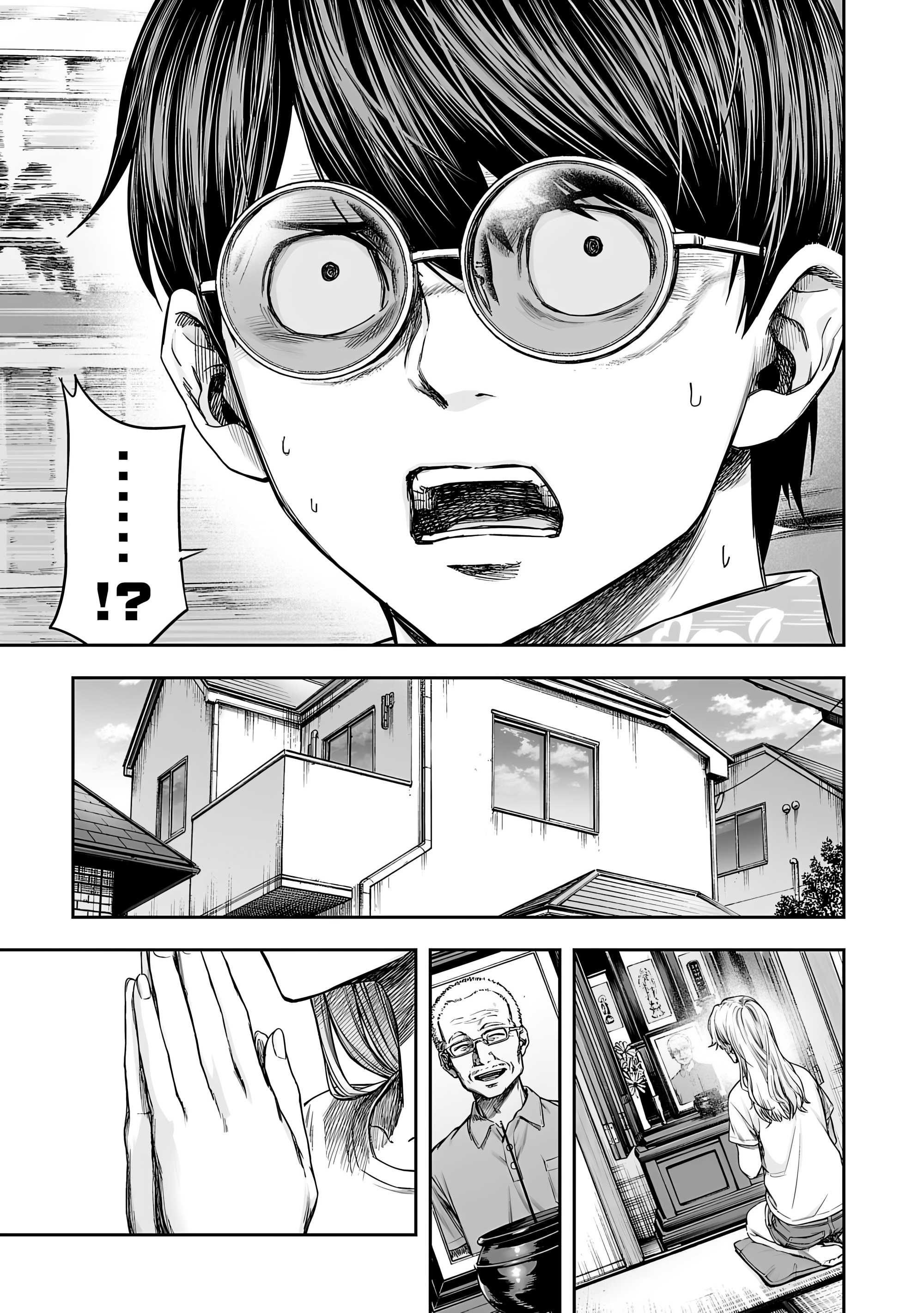 TSUYOSHI Capitulo 302 página 9