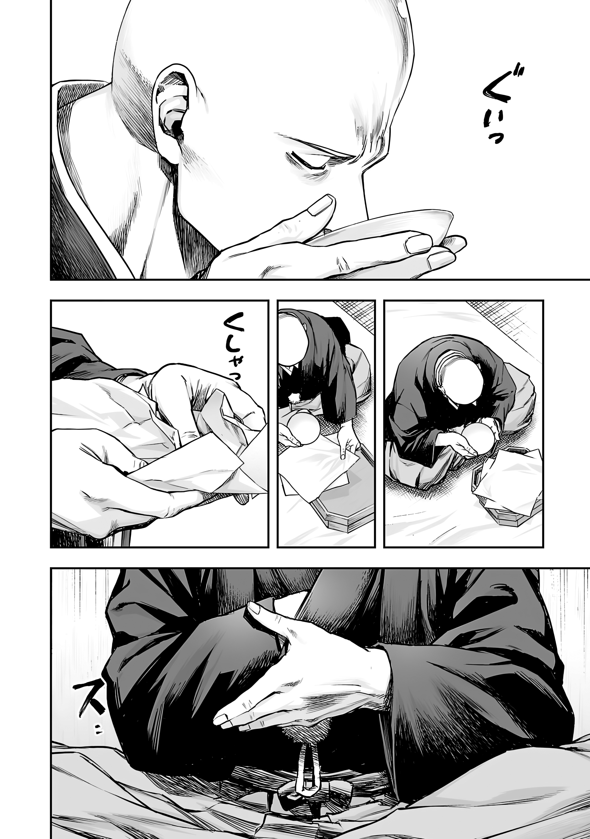 TSUYOSHI Capitulo 303 página 6