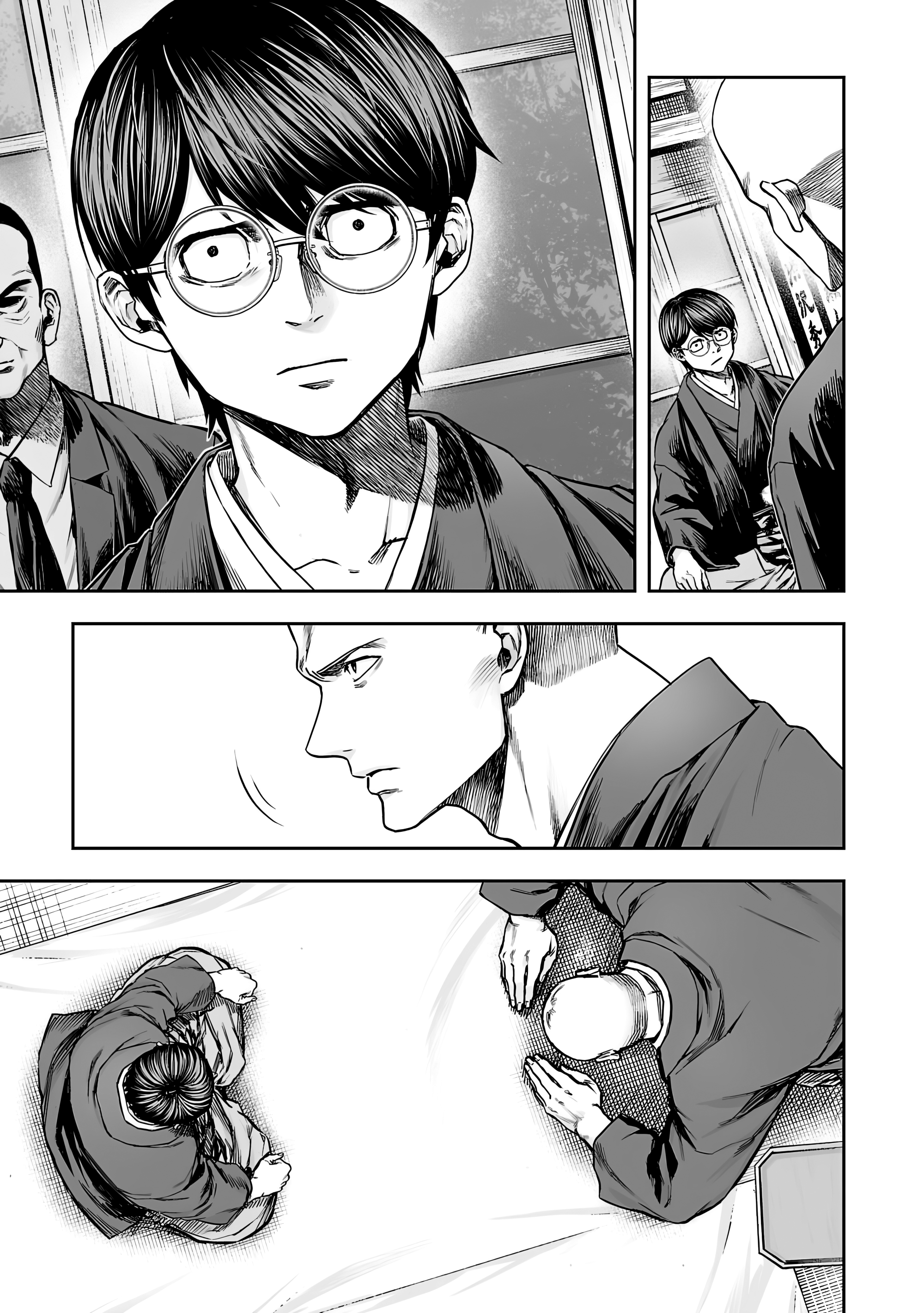 TSUYOSHI Capitulo 303 página 7